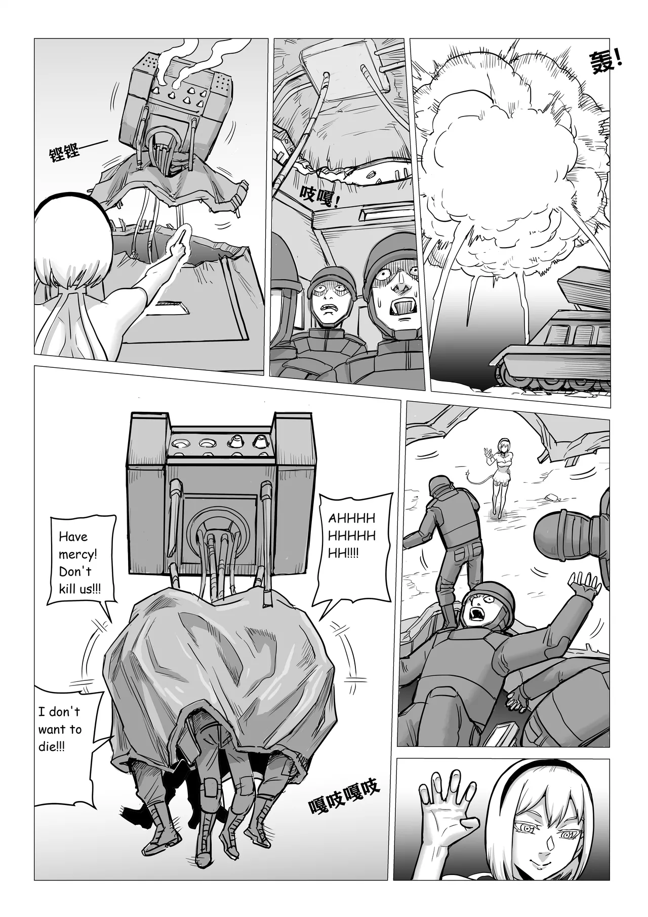 Ongoing Super-Powered Femdom Comic Chapter 1 - page 22