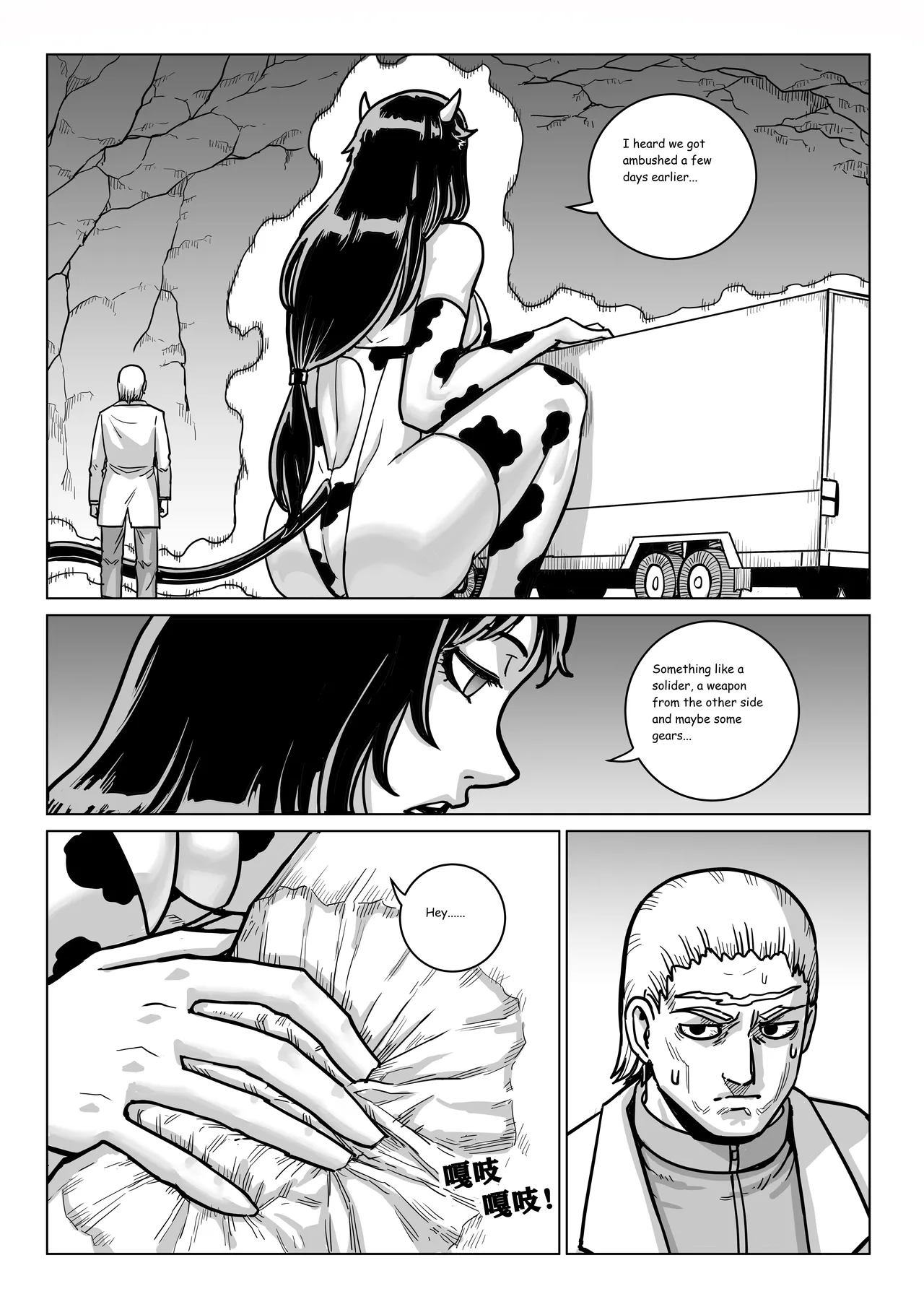 Ongoing Super-Powered Femdom Comic Chapter 1 - page 226