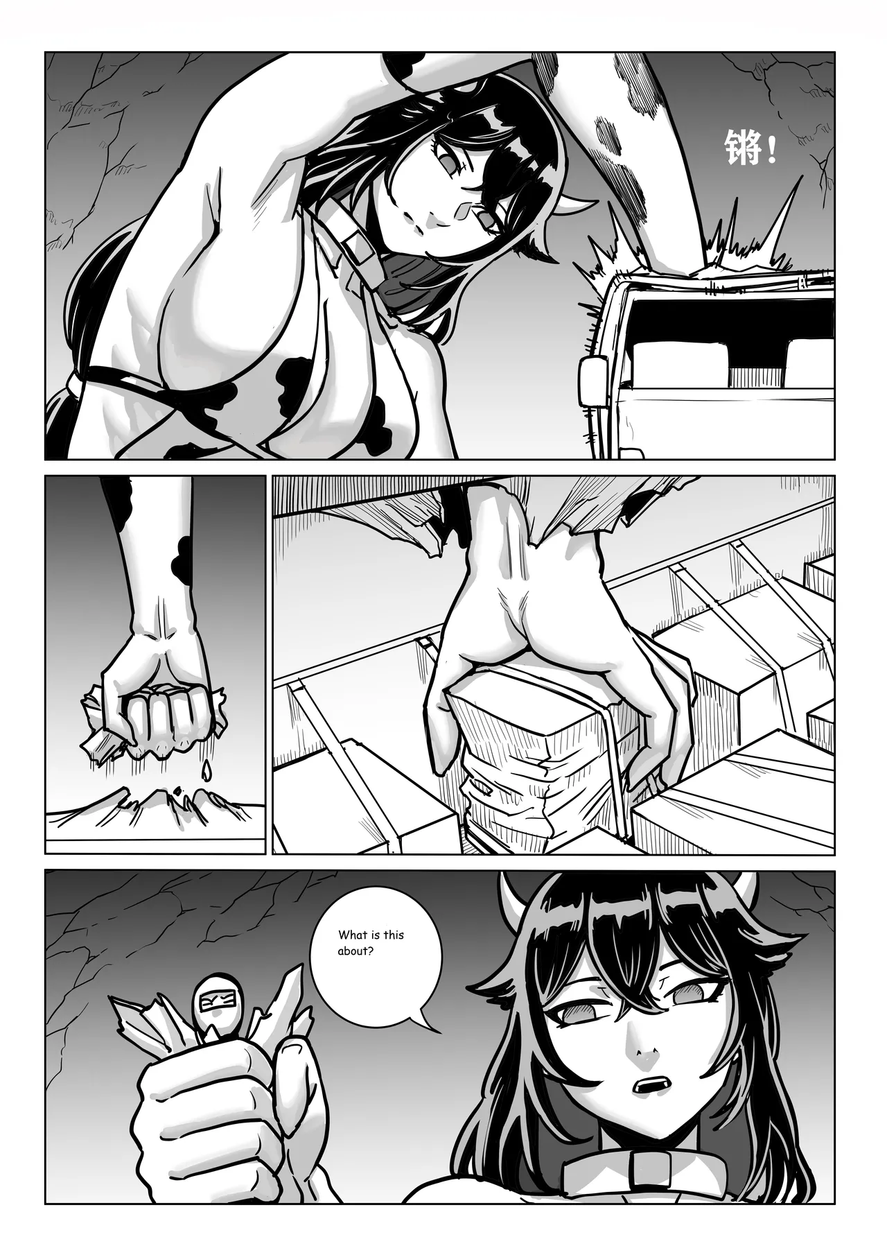 Ongoing Super-Powered Femdom Comic Chapter 1 - page 227