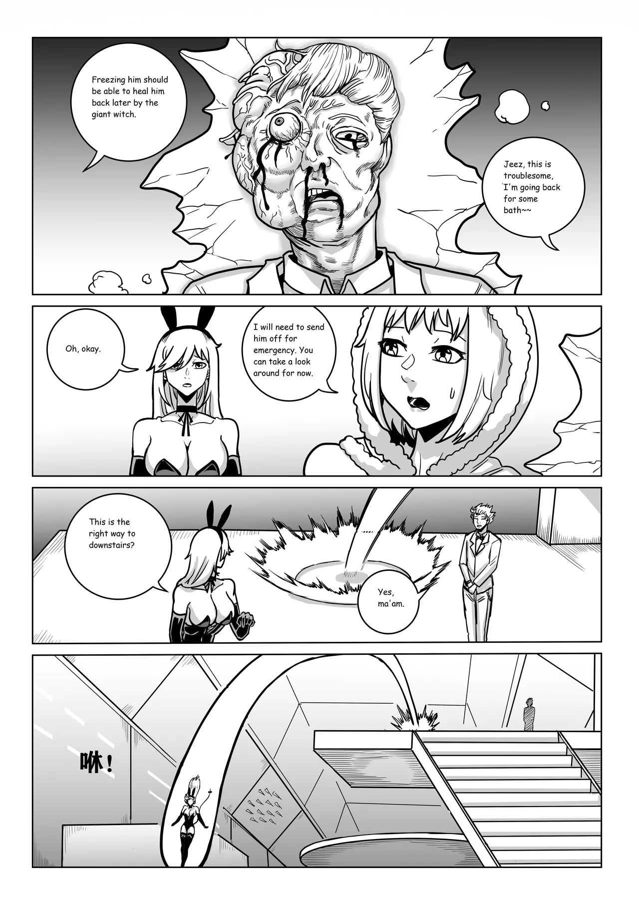 Ongoing Super-Powered Femdom Comic Chapter 1 - page 242