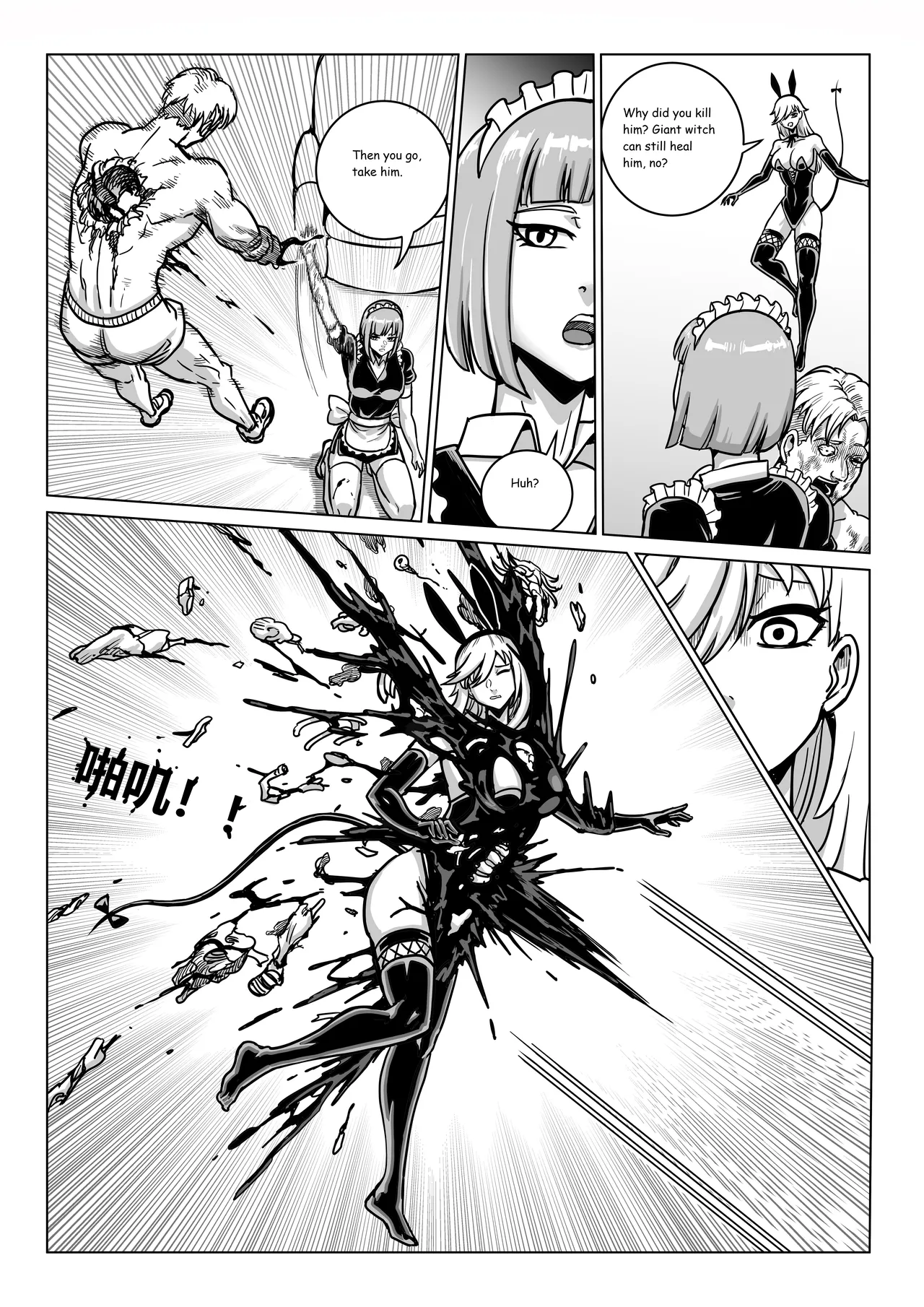 Ongoing Super-Powered Femdom Comic Chapter 1 - page 247