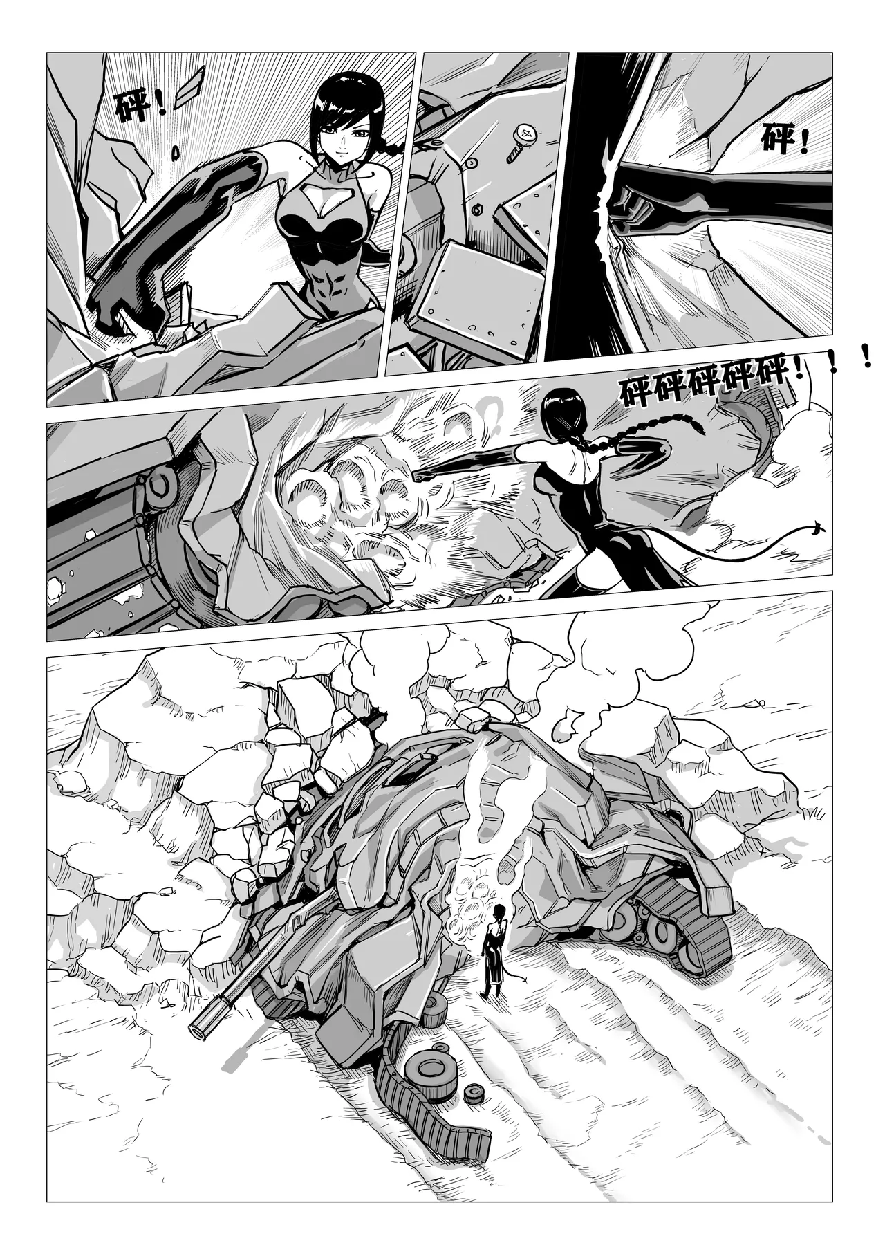 Ongoing Super-Powered Femdom Comic Chapter 1 - page 25