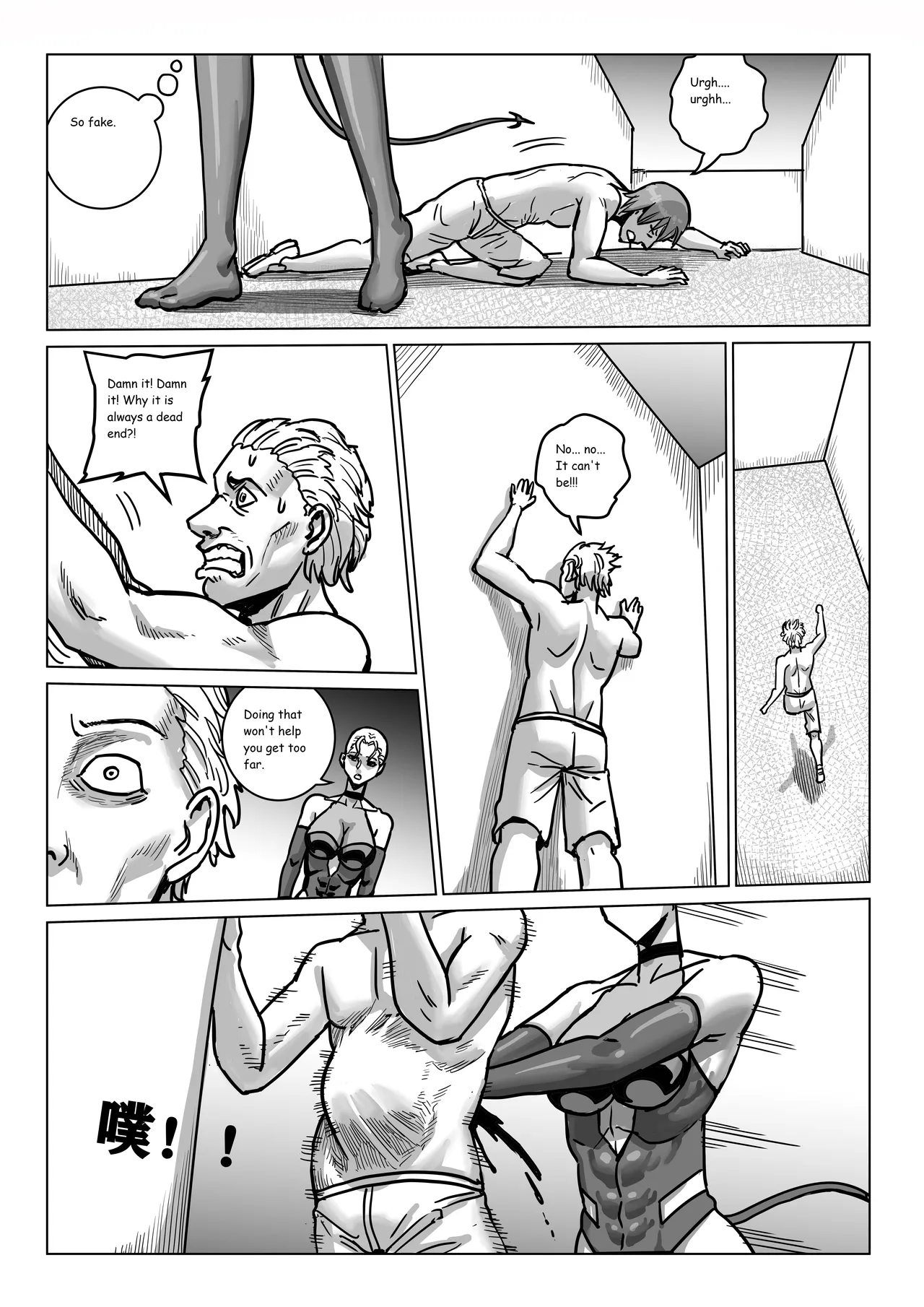 Ongoing Super-Powered Femdom Comic Chapter 1 - page 268