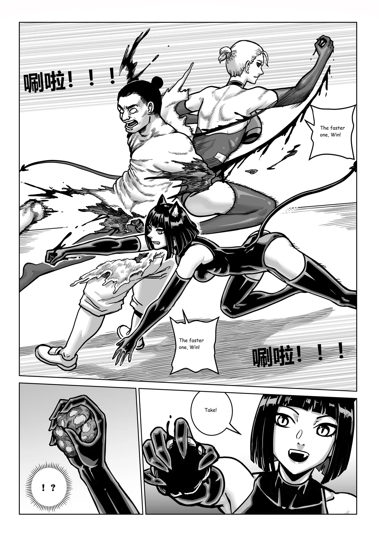 Ongoing Super-Powered Femdom Comic Chapter 1 - page 278