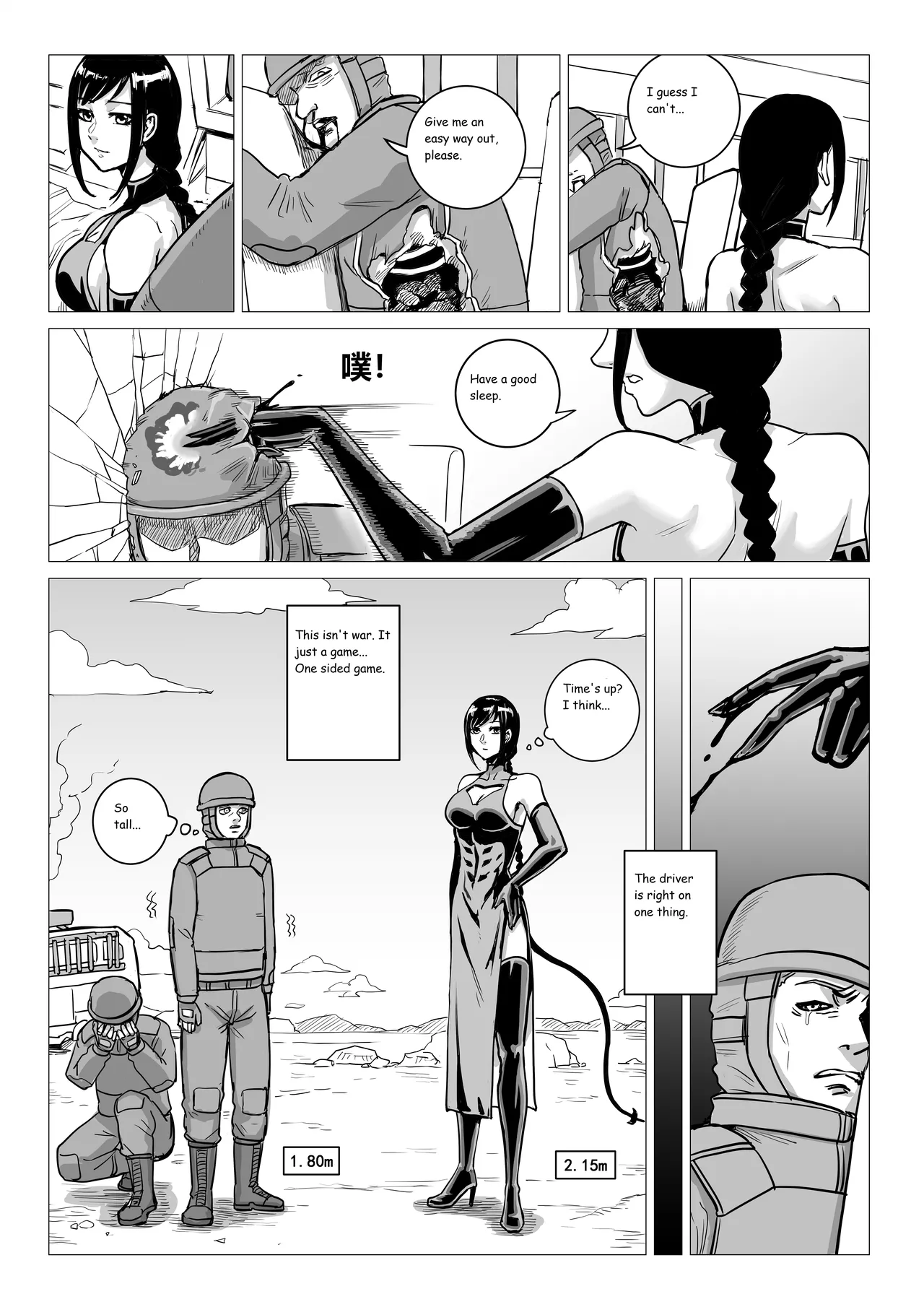 Ongoing Super-Powered Femdom Comic Chapter 1 - page 29