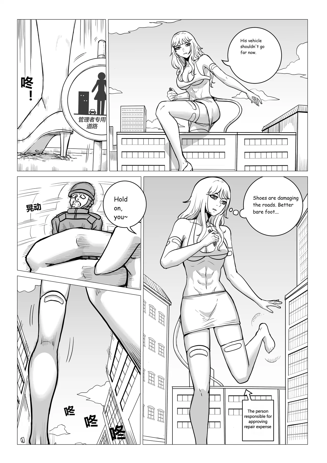 Ongoing Super-Powered Femdom Comic Chapter 1 - page 53