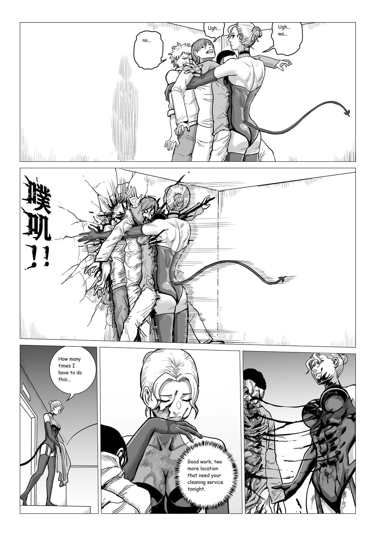 Ongoing Super-Powered Femdom Comic Chapter 1 - page 62