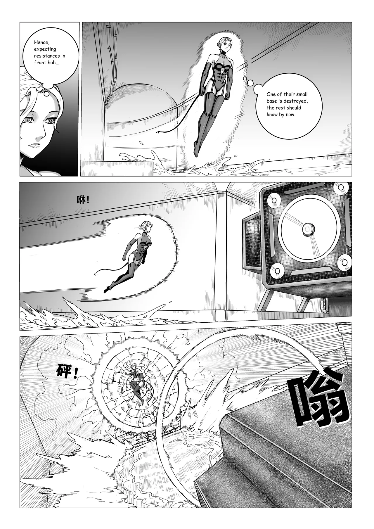 Ongoing Super-Powered Femdom Comic Chapter 1 - page 63