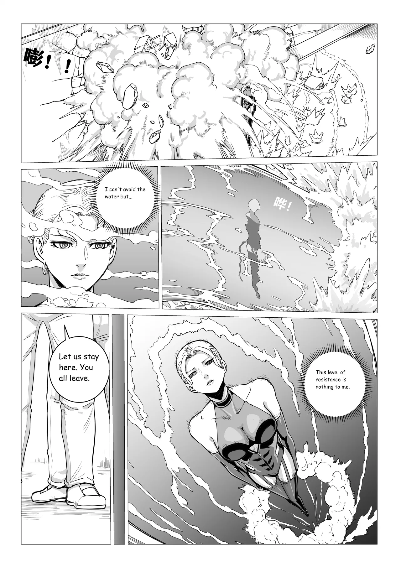 Ongoing Super-Powered Femdom Comic Chapter 1 - page 66