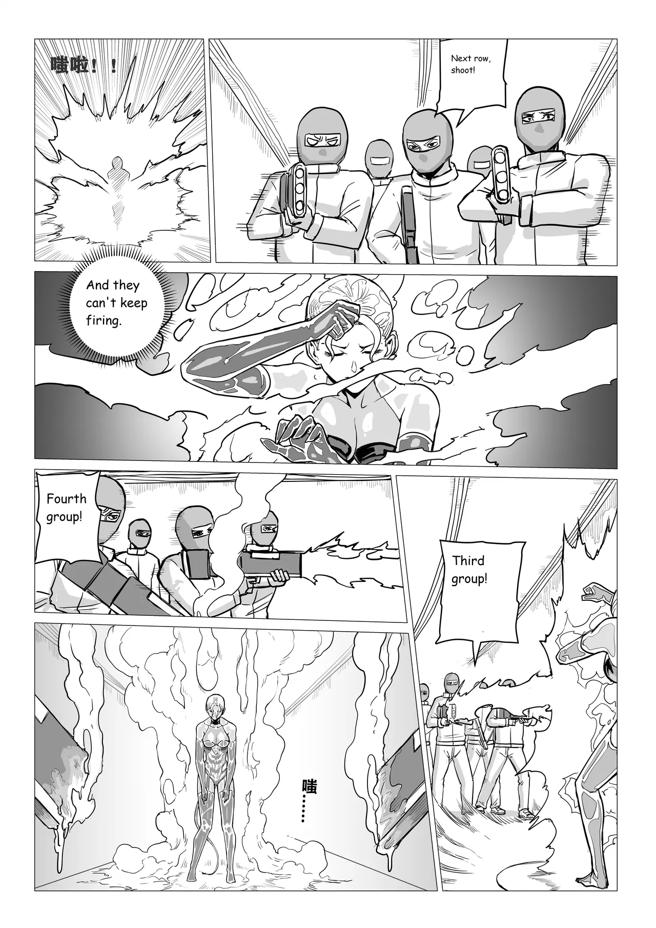 Ongoing Super-Powered Femdom Comic Chapter 1 - page 69