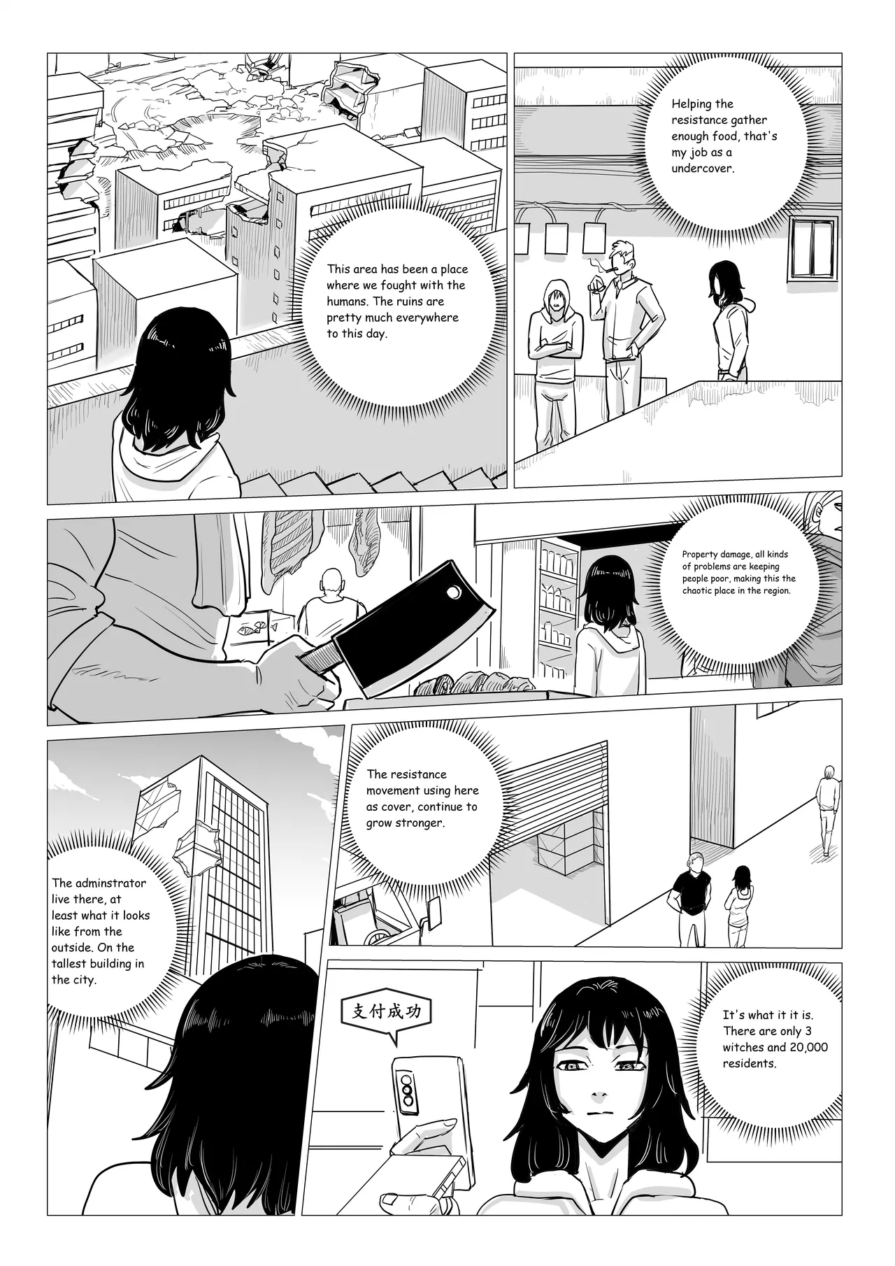 Ongoing Super-Powered Femdom Comic Chapter 1 - page 78