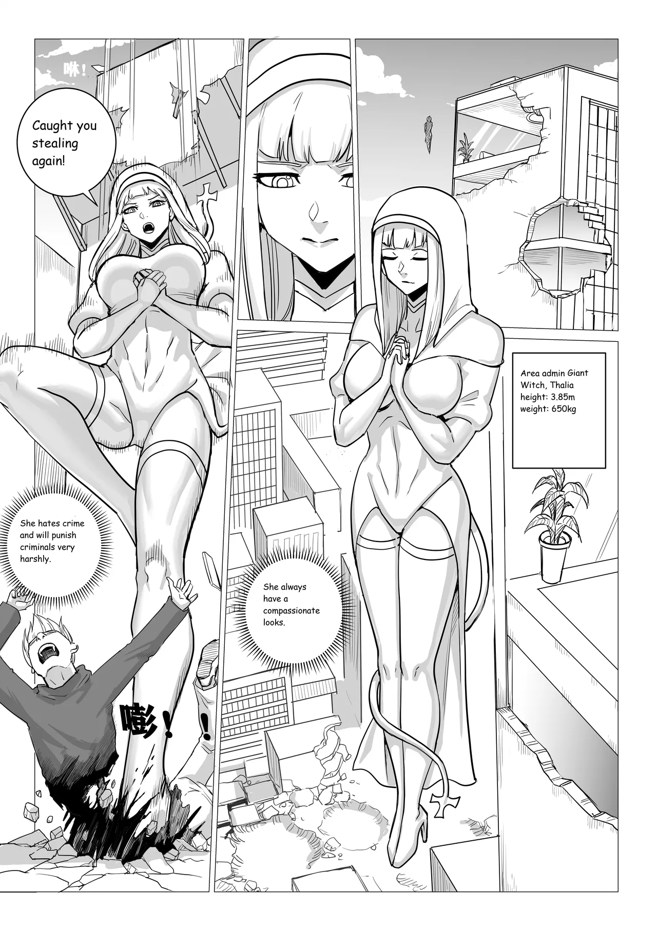 Ongoing Super-Powered Femdom Comic Chapter 1 - page 79