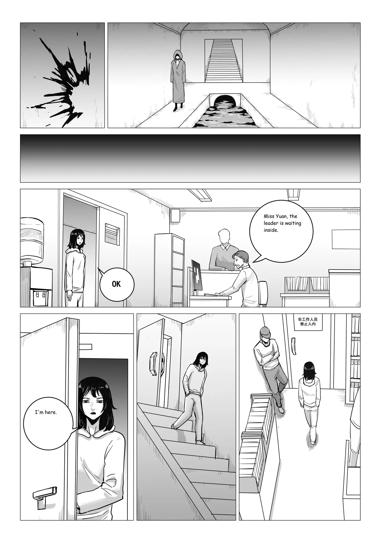 Ongoing Super-Powered Femdom Comic Chapter 1 - page 89