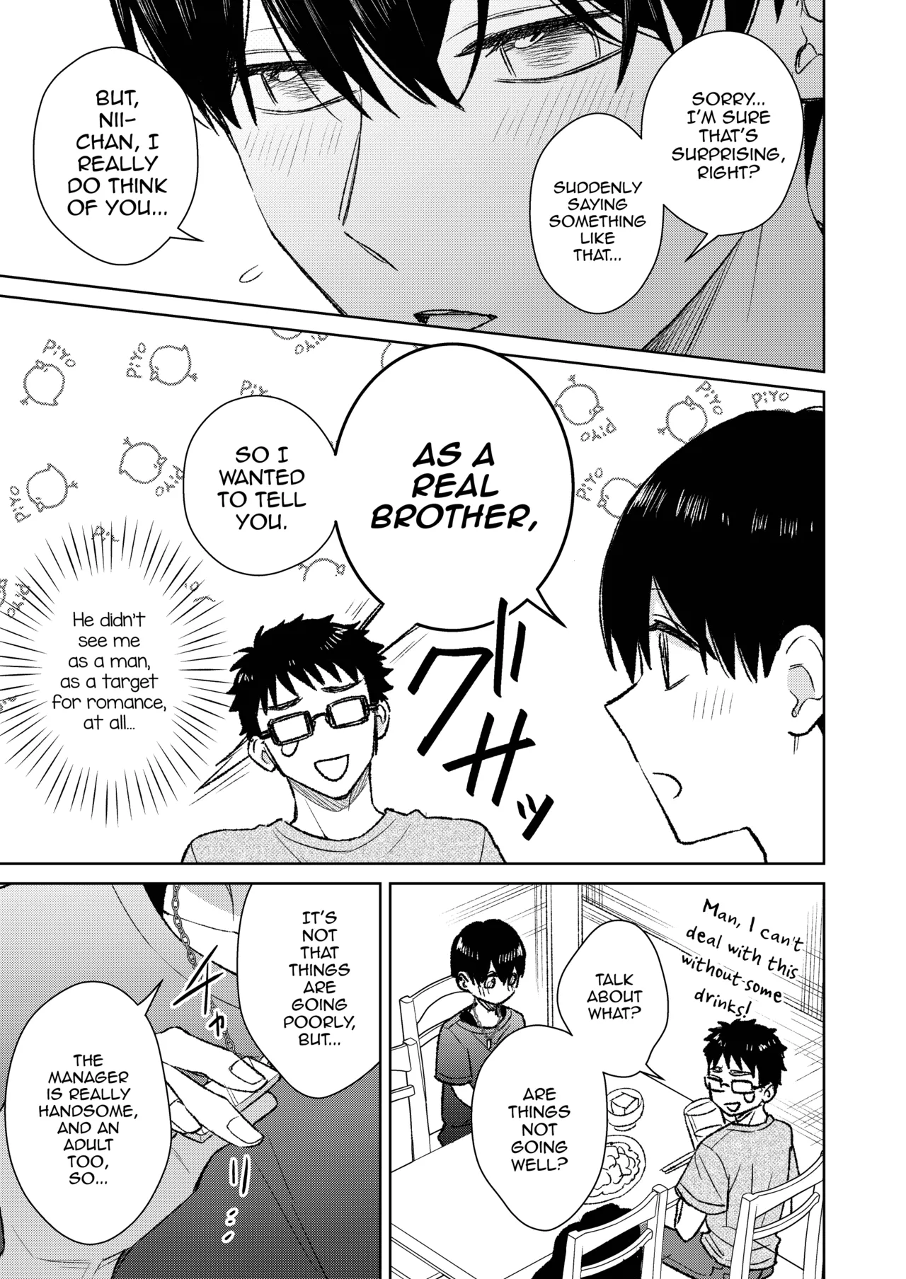 Tokai no Warui Otoko ni Somerarete shimatta Osananajimi o Netoritakatta Ore. Chapter 1 - page 11