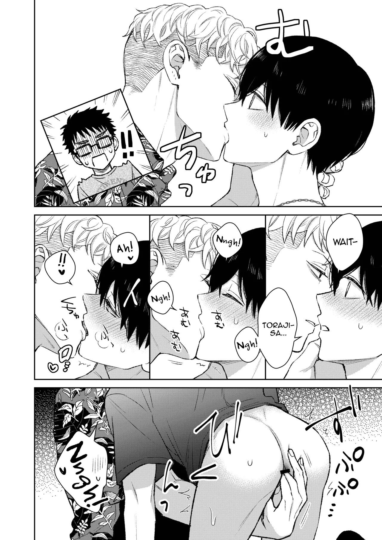 Tokai no Warui Otoko ni Somerarete shimatta Osananajimi o Netoritakatta Ore. Chapter 1 - page 24