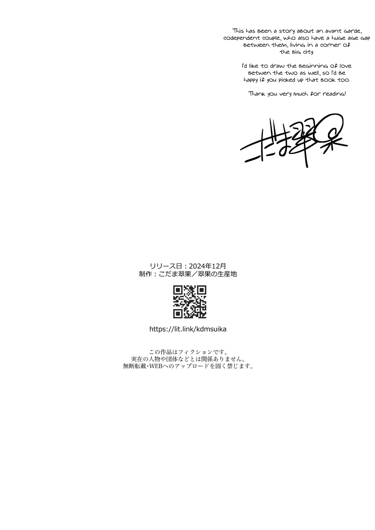 Tokai no Warui Otoko ni Somerarete shimatta Osananajimi o Netoritakatta Ore. Chapter 1 - page 40