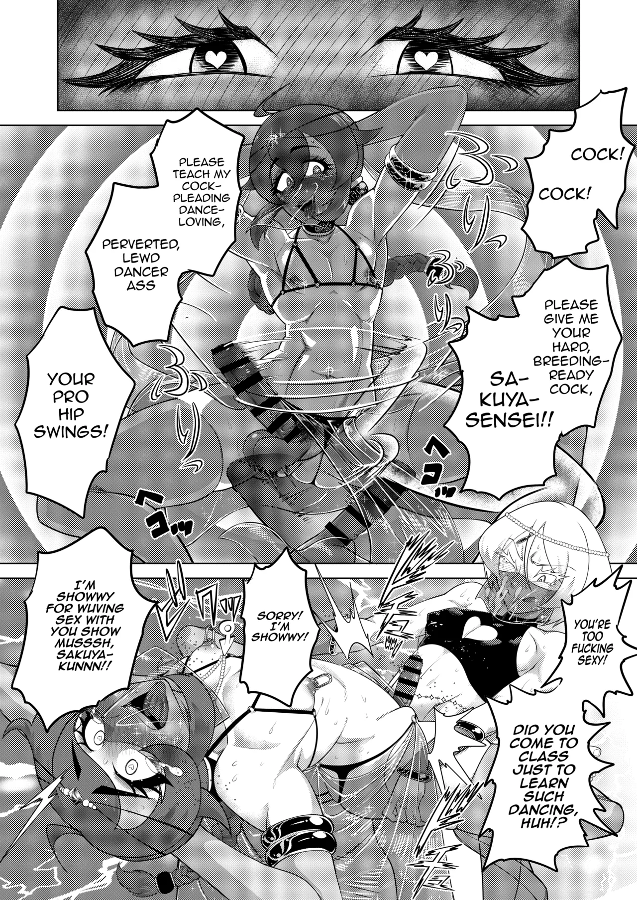 Inmai no Tact Chapter 1 - page 12