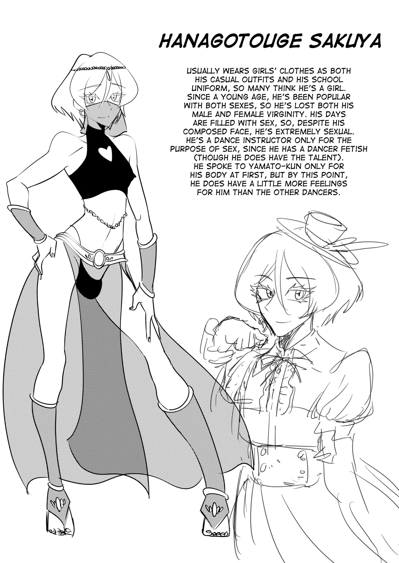 Inmai no Tact Chapter 1 - page 17