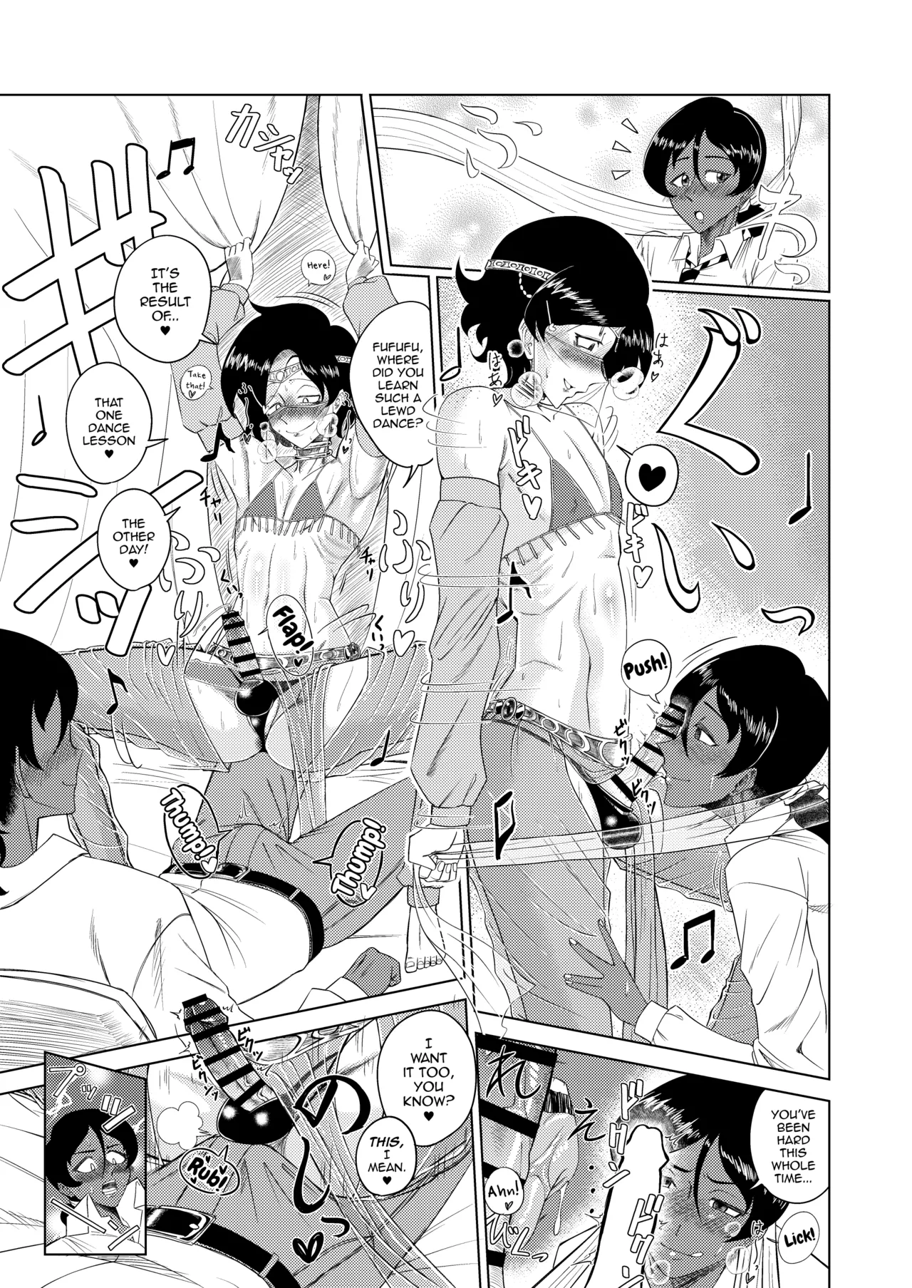 Inmai no Tact Chapter 1 - page 27