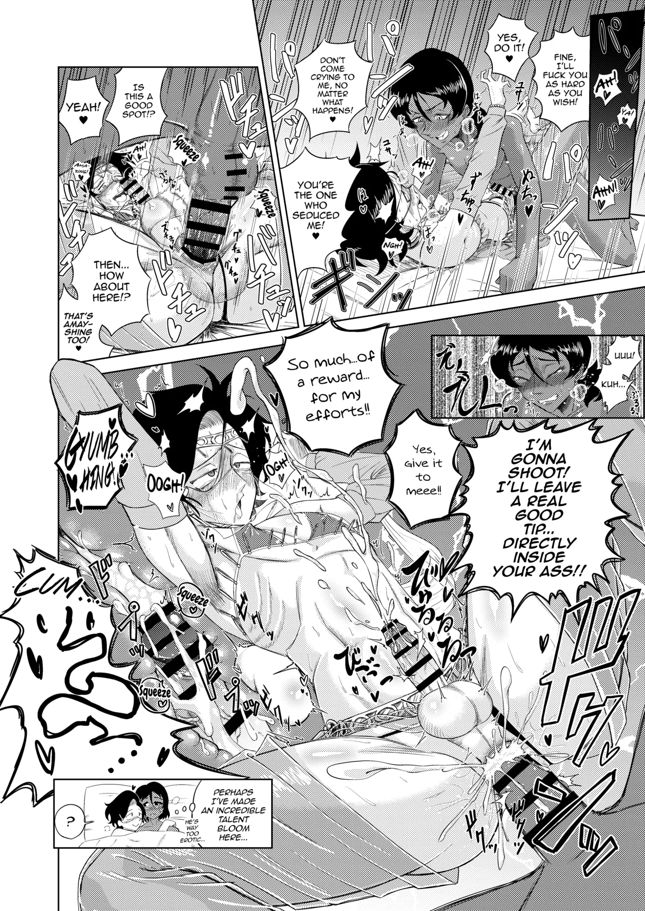 Inmai no Tact Chapter 1 - page 28