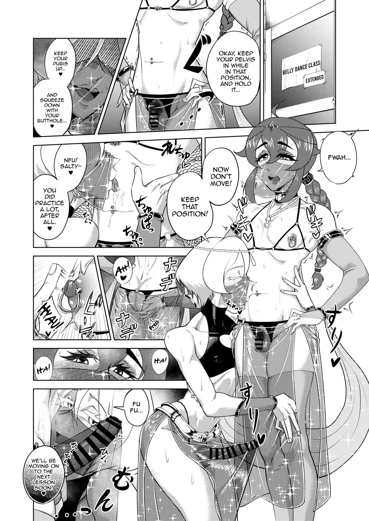 Inmai no Tact Chapter 1 - page 4