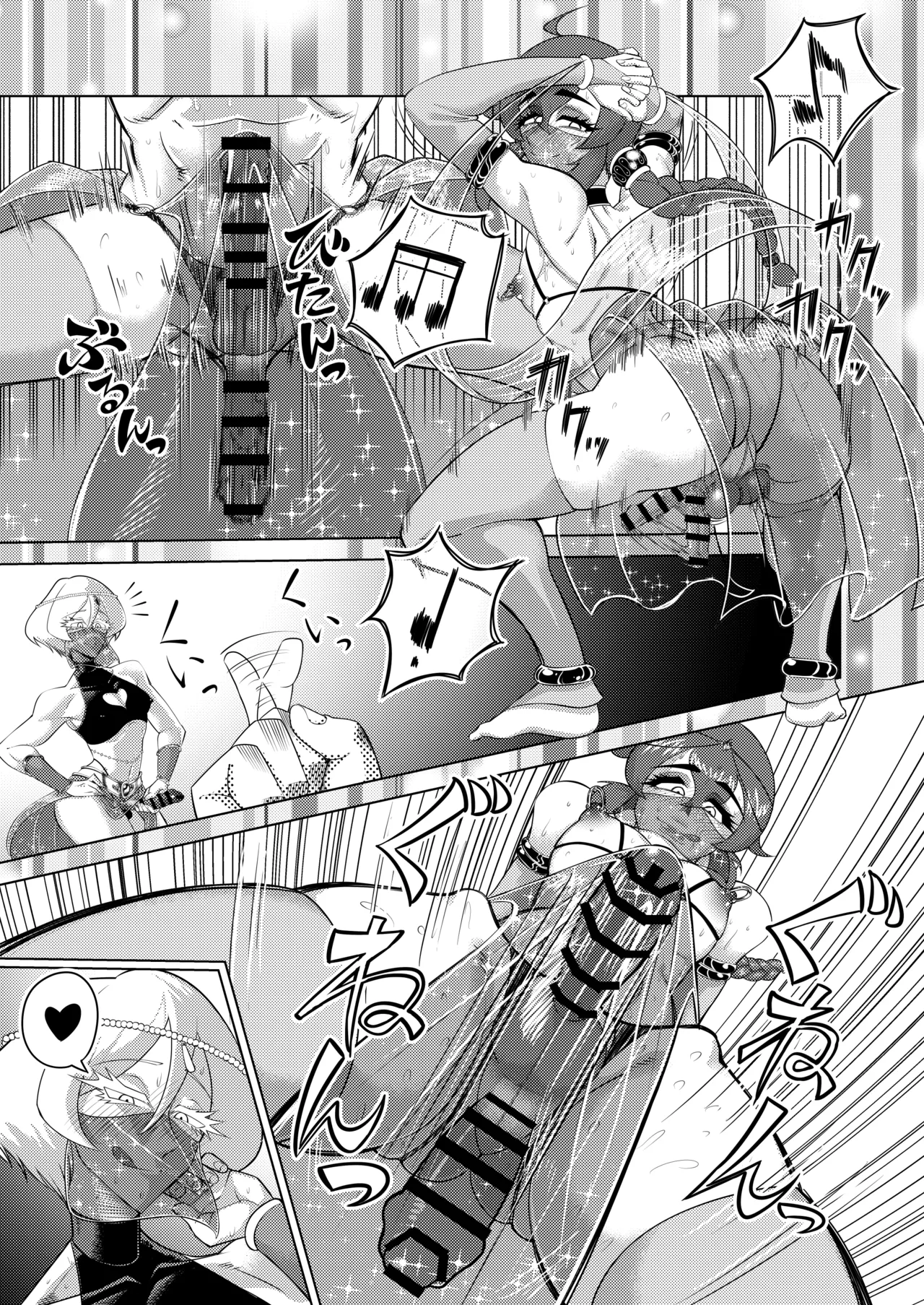 Inmai no Tact Chapter 1 - page 7