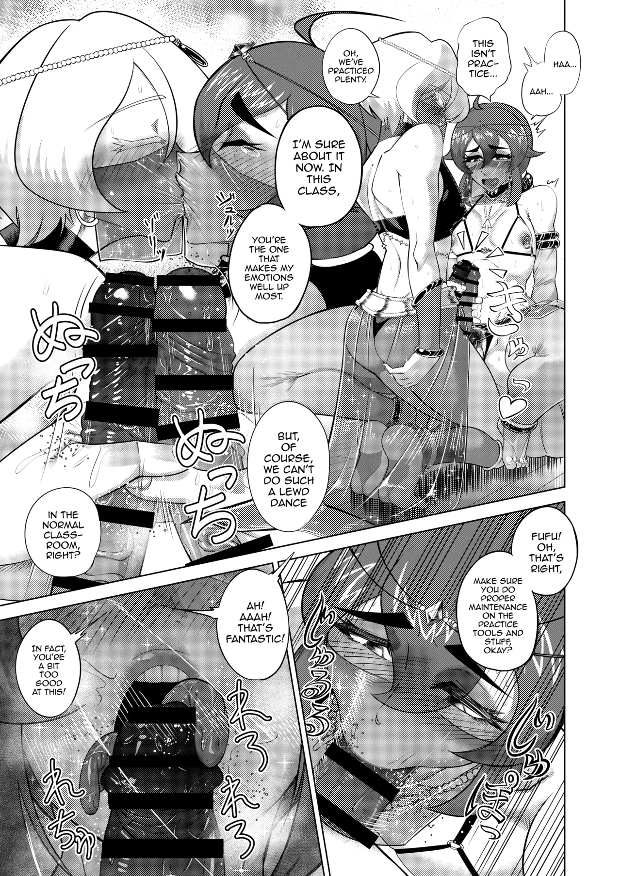 Inmai no Tact Chapter 1 - page 9