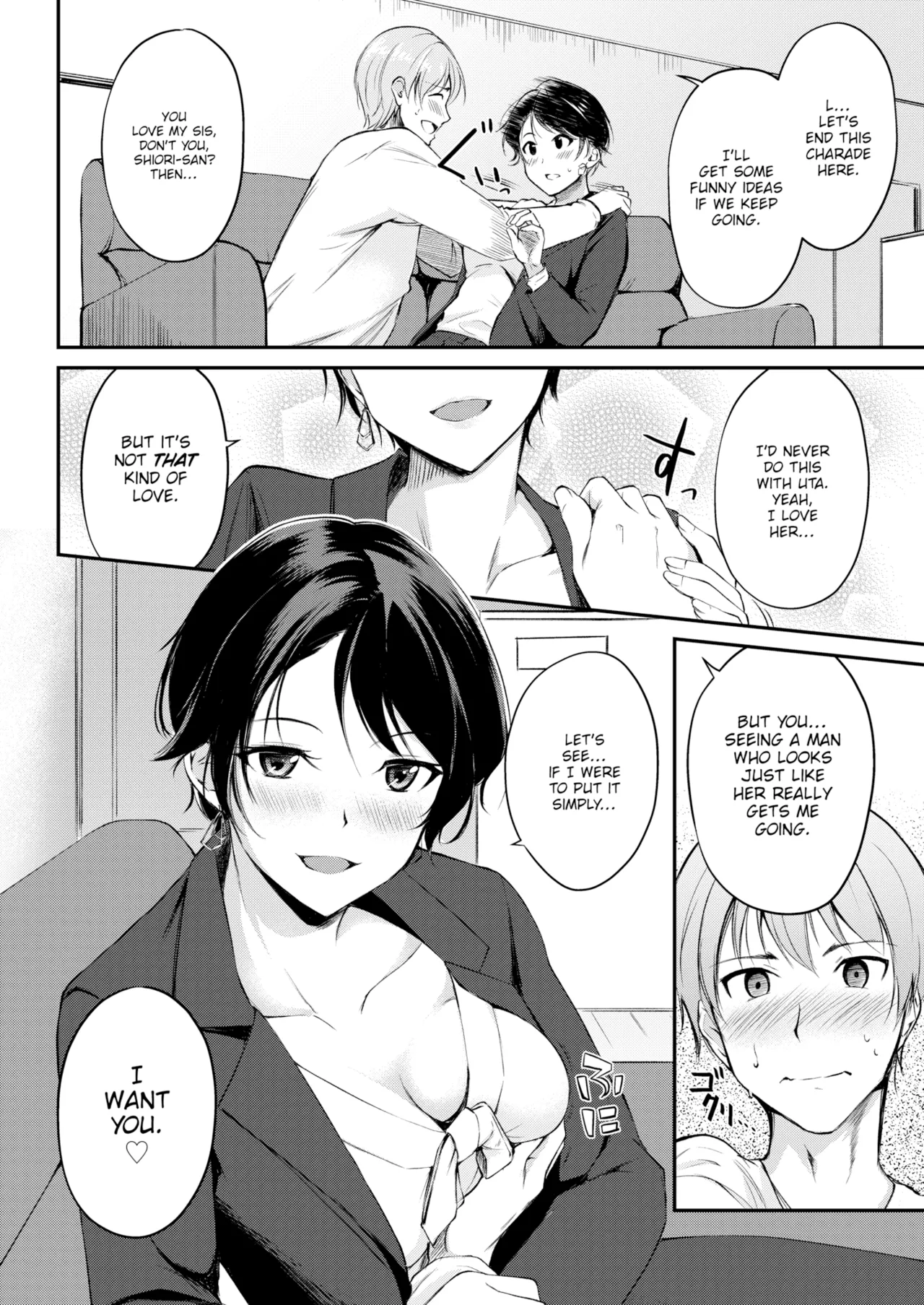 Sis’s Boyfriend Chapter 1 - page 6