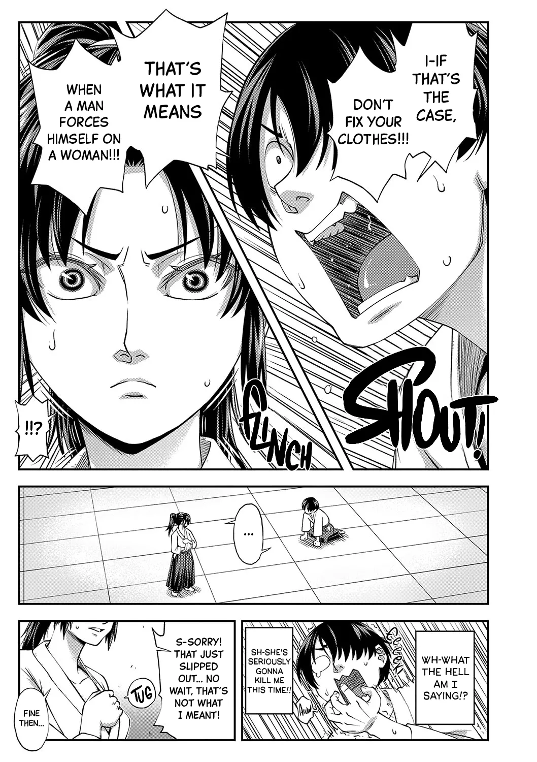 Yareba Yaru Hodo Suki ni Naru Chapter 1 - page 16