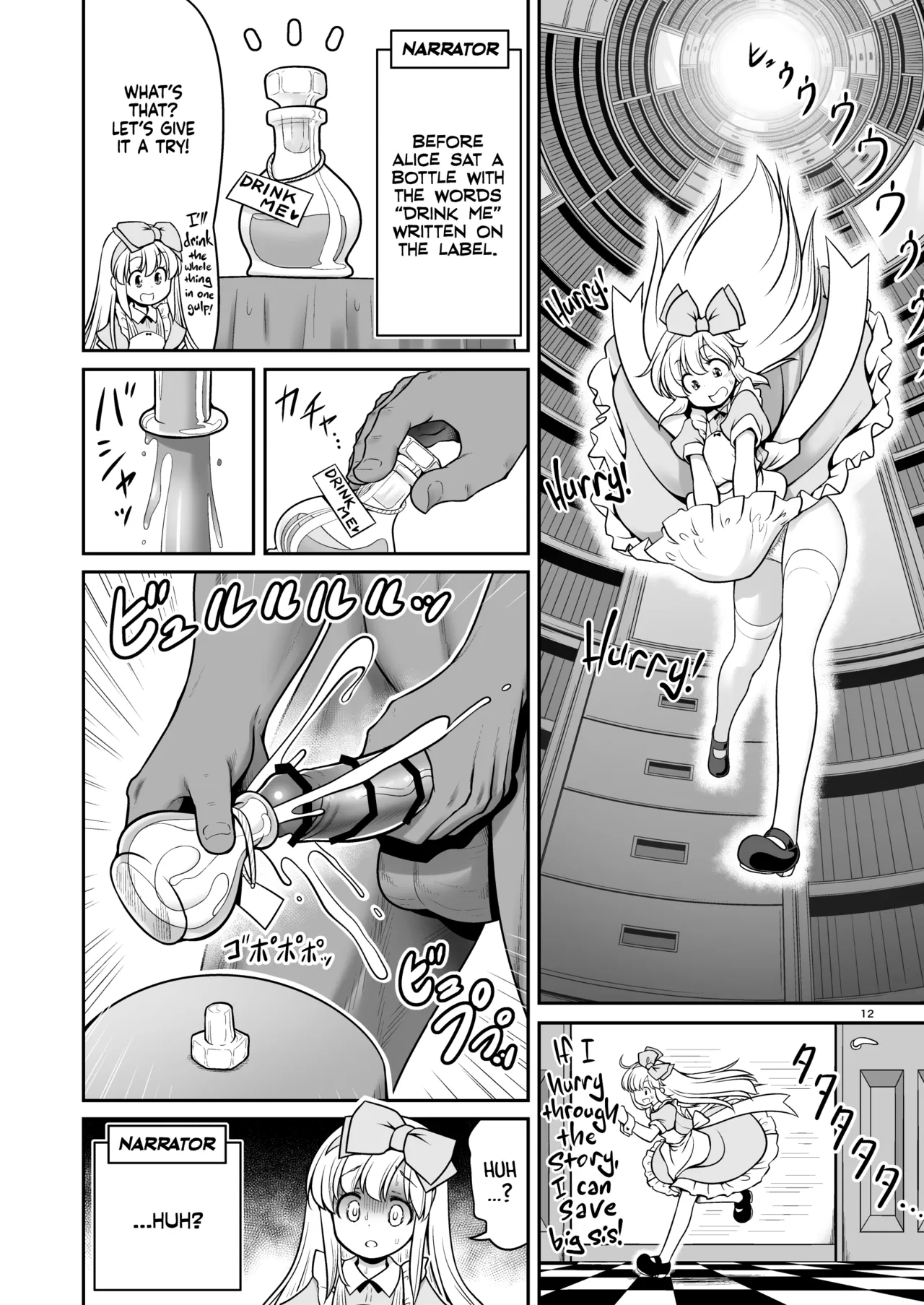 Monogatari Dori ni shika Ugokenai Alice-tachi wa Ikurademo Ecchi na koto Yaritai Houdai Chapter 1 - page 12