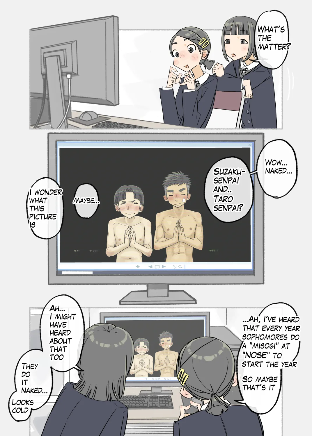 010 - Pray for victory! "Misogi" in the cold Chapter 1 - page 6