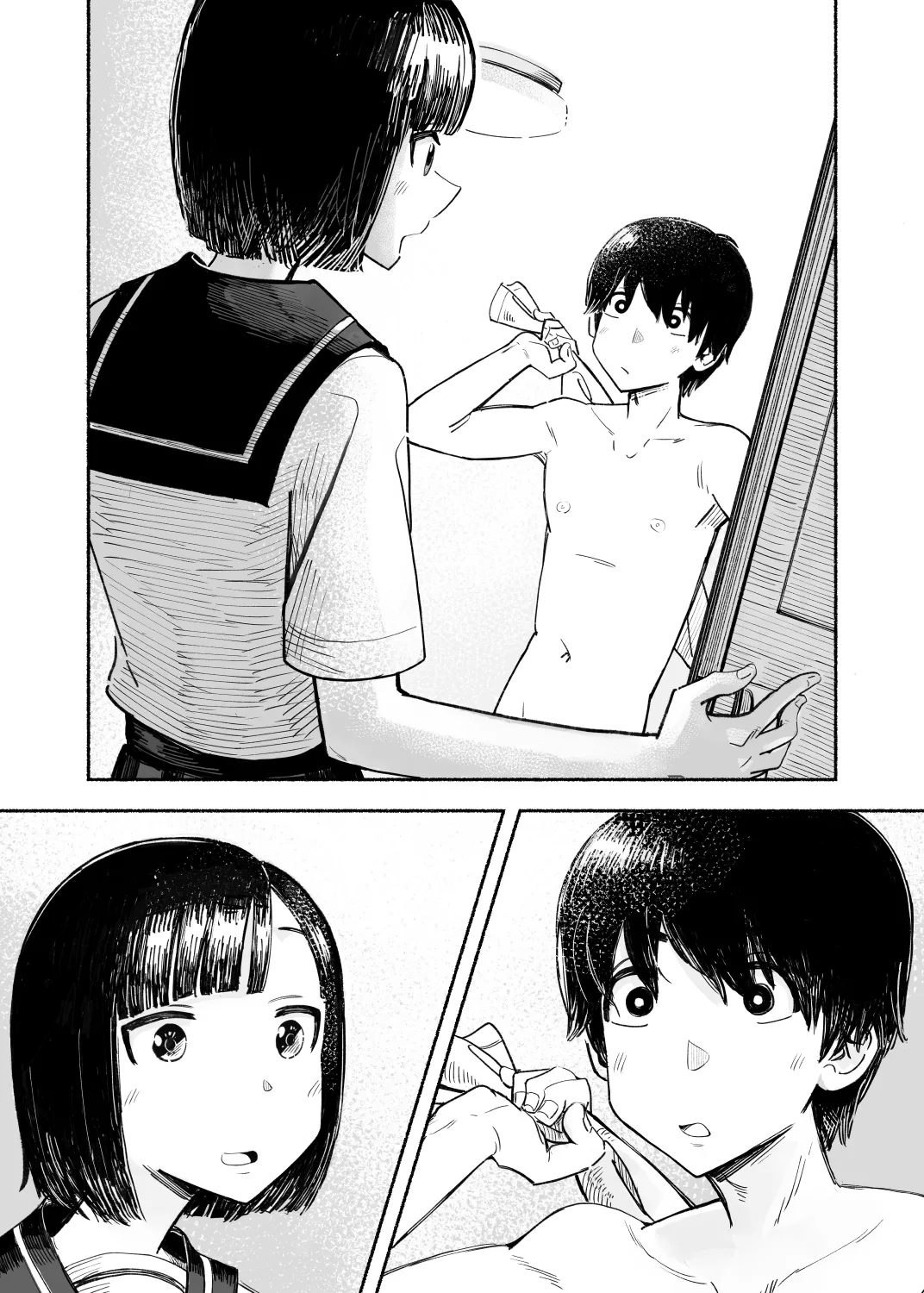 014 - Bathroom x Osananajimi x Unexpected Chapter 1 - page 3