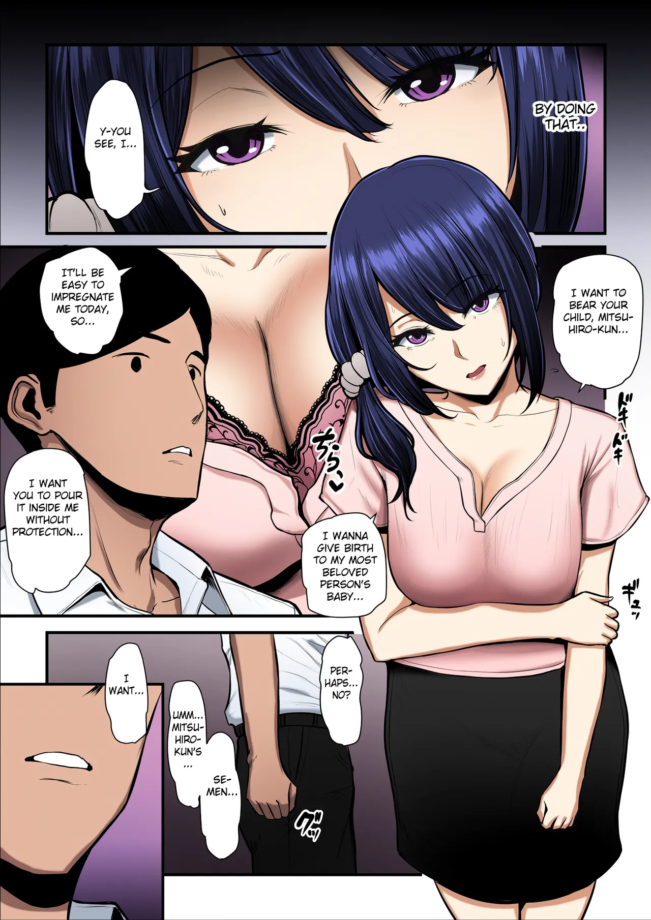 Nureta Ajisai 3 Chapter 1 - page 11