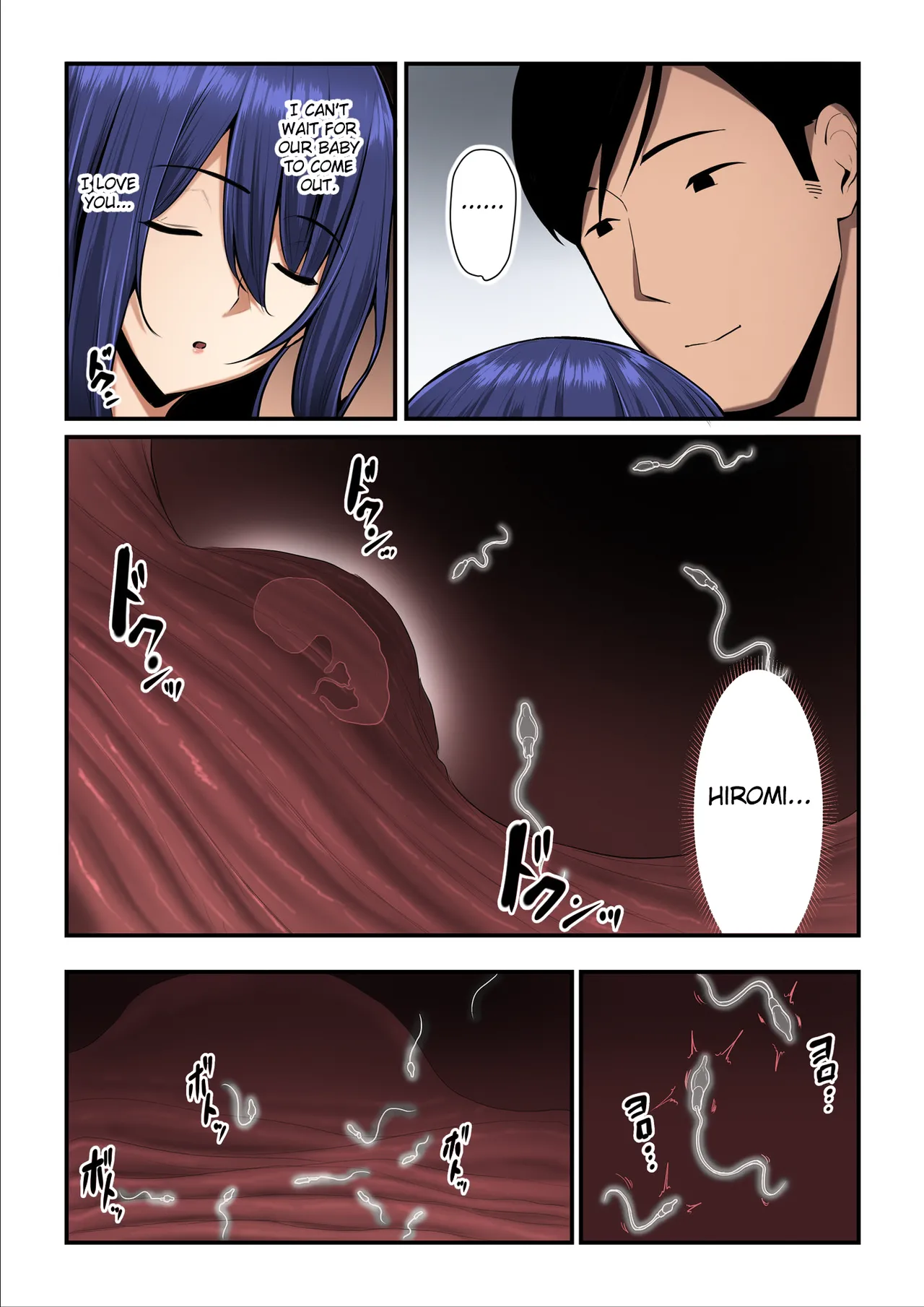 Nureta Ajisai 3 Chapter 1 - page 17