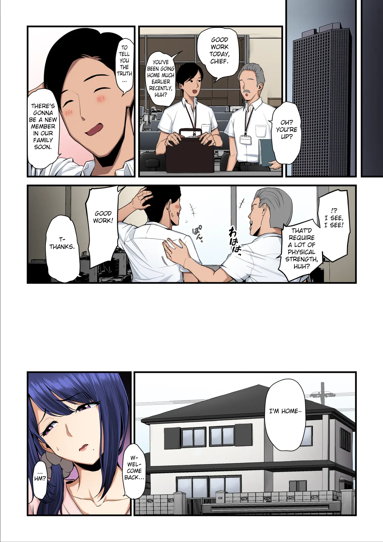 Nureta Ajisai 3 Chapter 1 - page 18