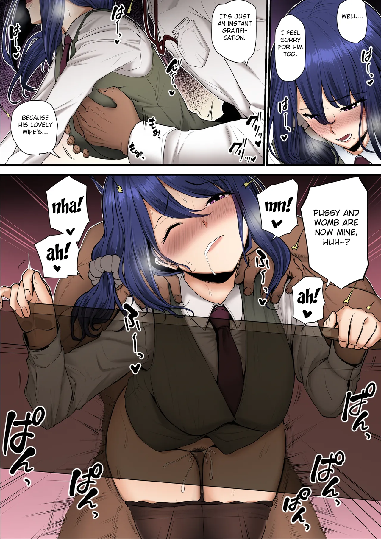 Nureta Ajisai 3 Chapter 1 - page 22