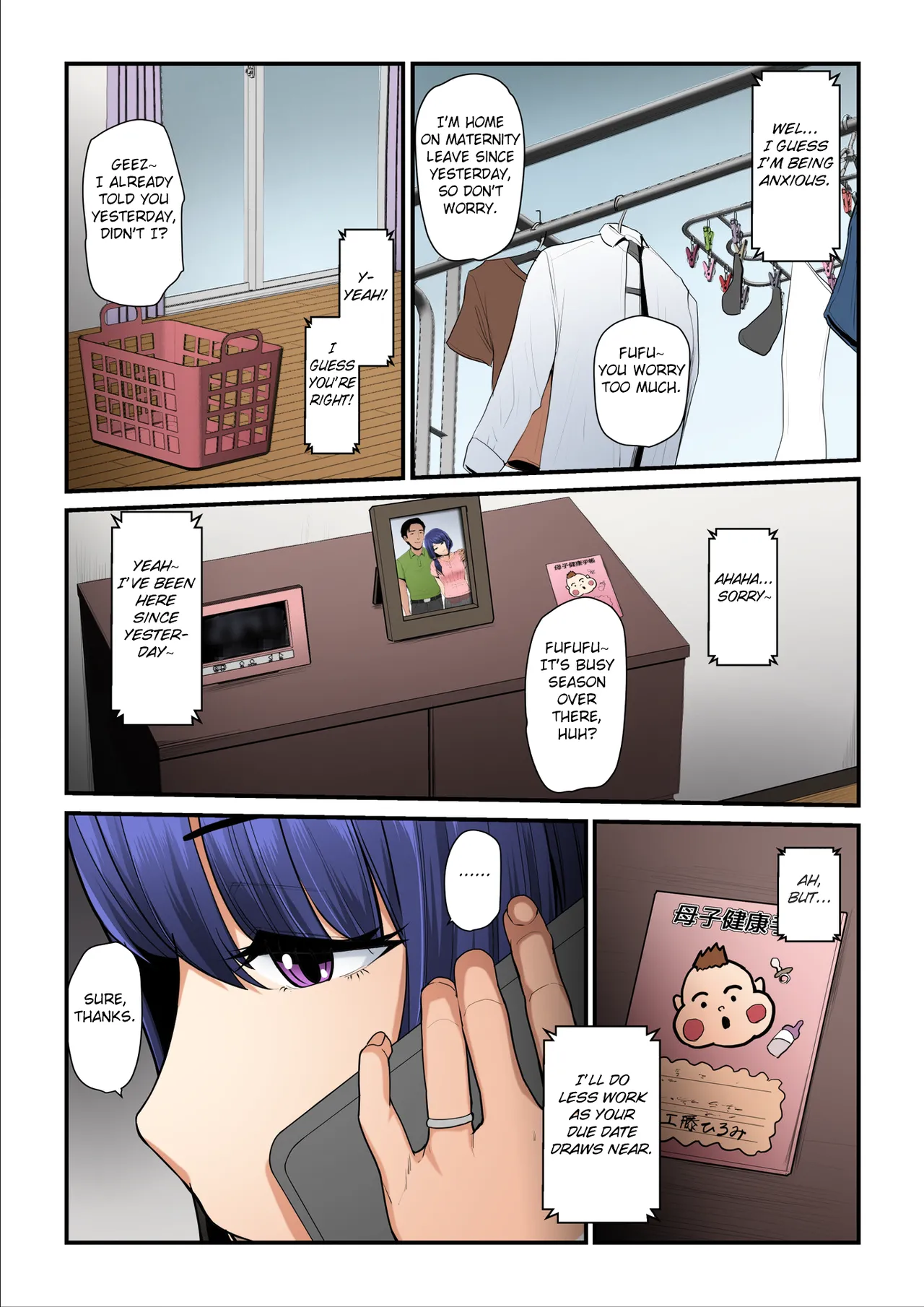 Nureta Ajisai 3 Chapter 1 - page 45