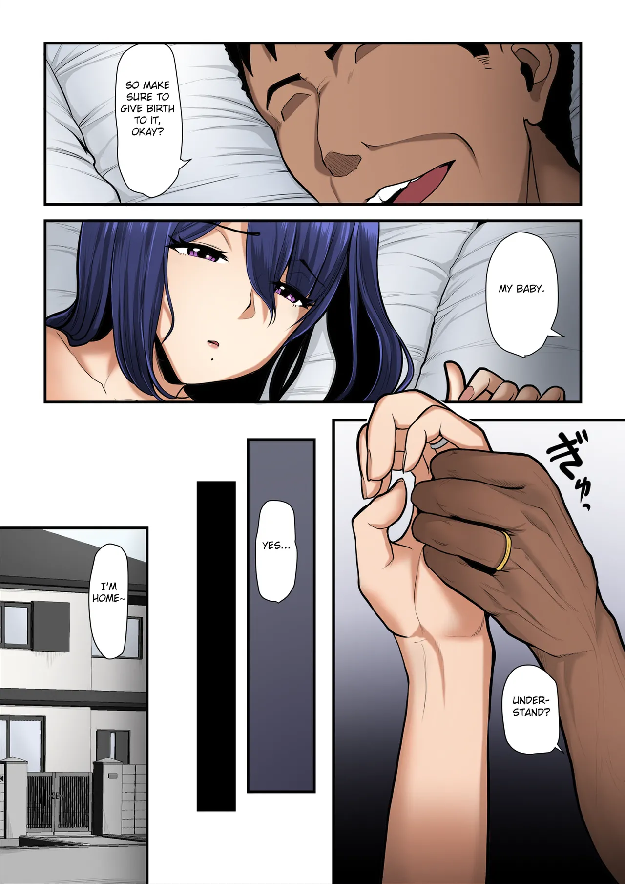 Nureta Ajisai 3 Chapter 1 - page 8