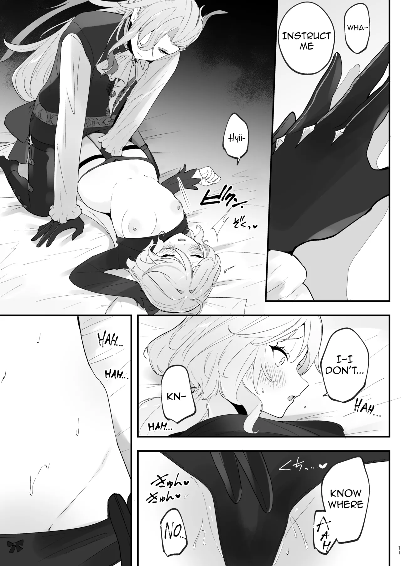 Mizu wa Saigo ni Itadakou - I'll Have the Water Last Chapter 1 - page 10