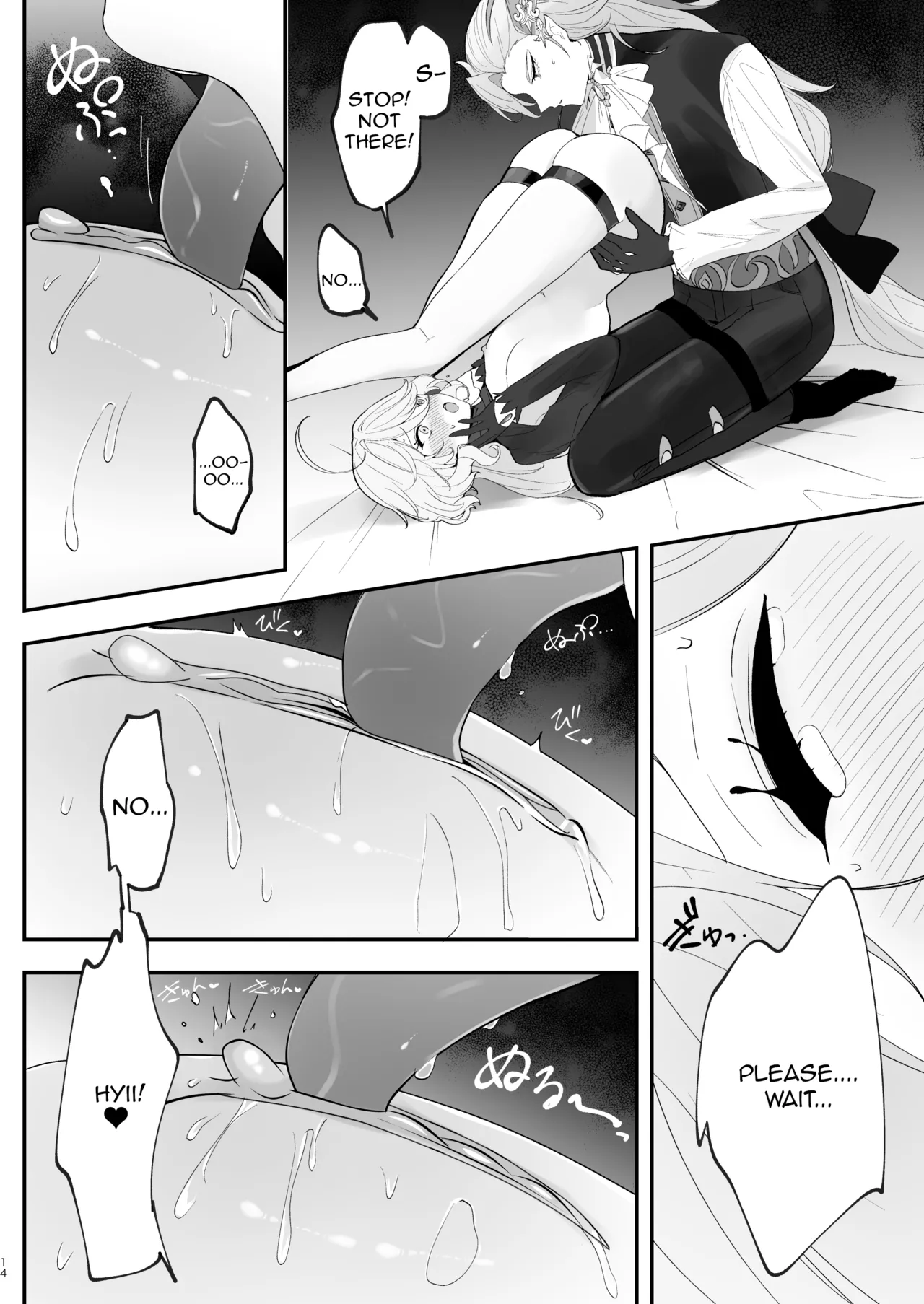 Mizu wa Saigo ni Itadakou - I'll Have the Water Last Chapter 1 - page 13