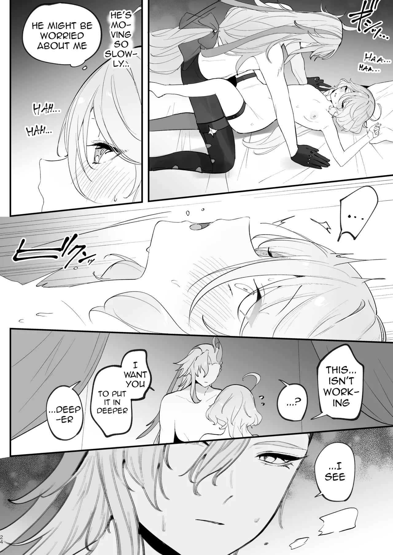 Mizu wa Saigo ni Itadakou - I'll Have the Water Last Chapter 1 - page 23