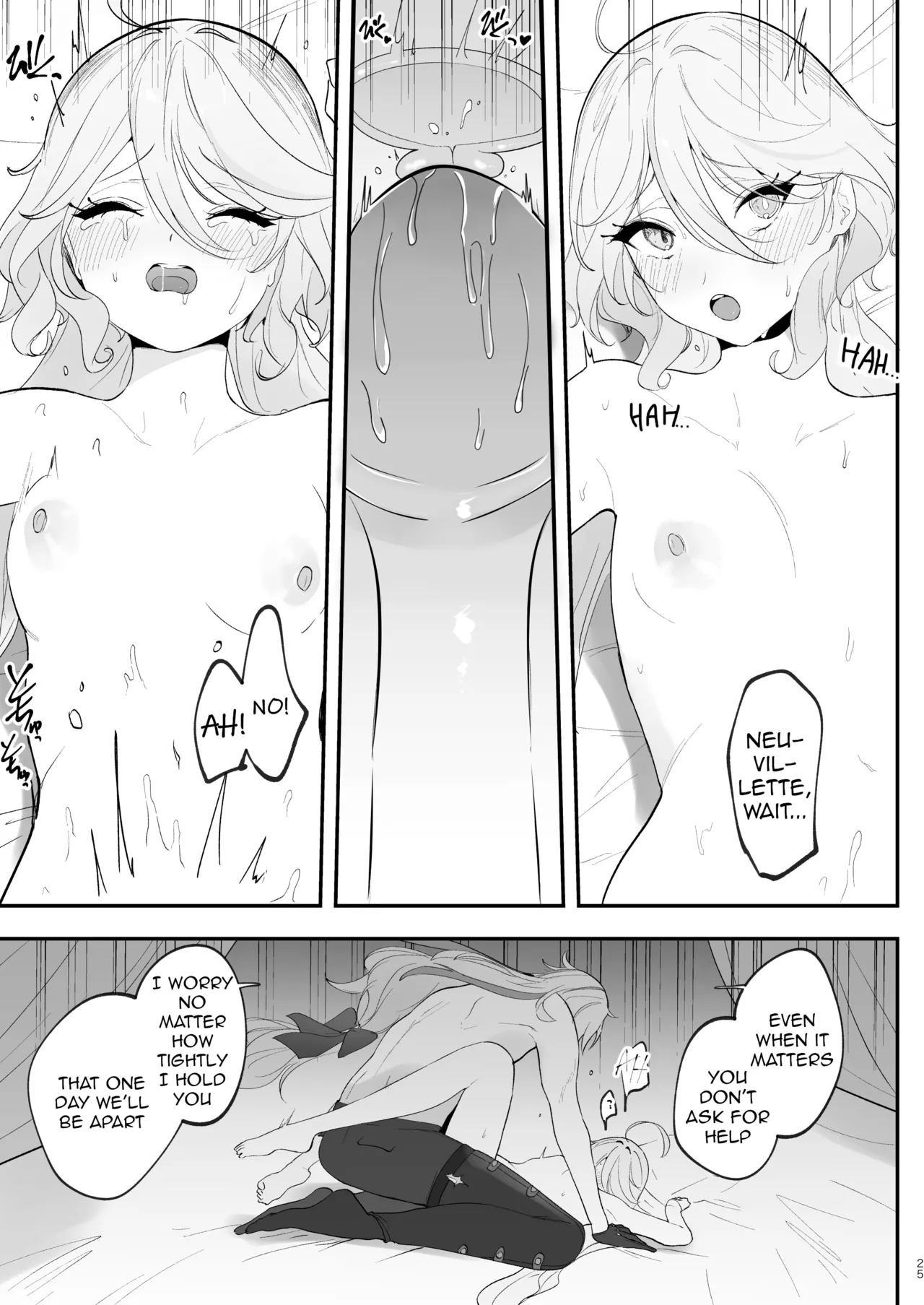 Mizu wa Saigo ni Itadakou - I'll Have the Water Last Chapter 1 - page 24