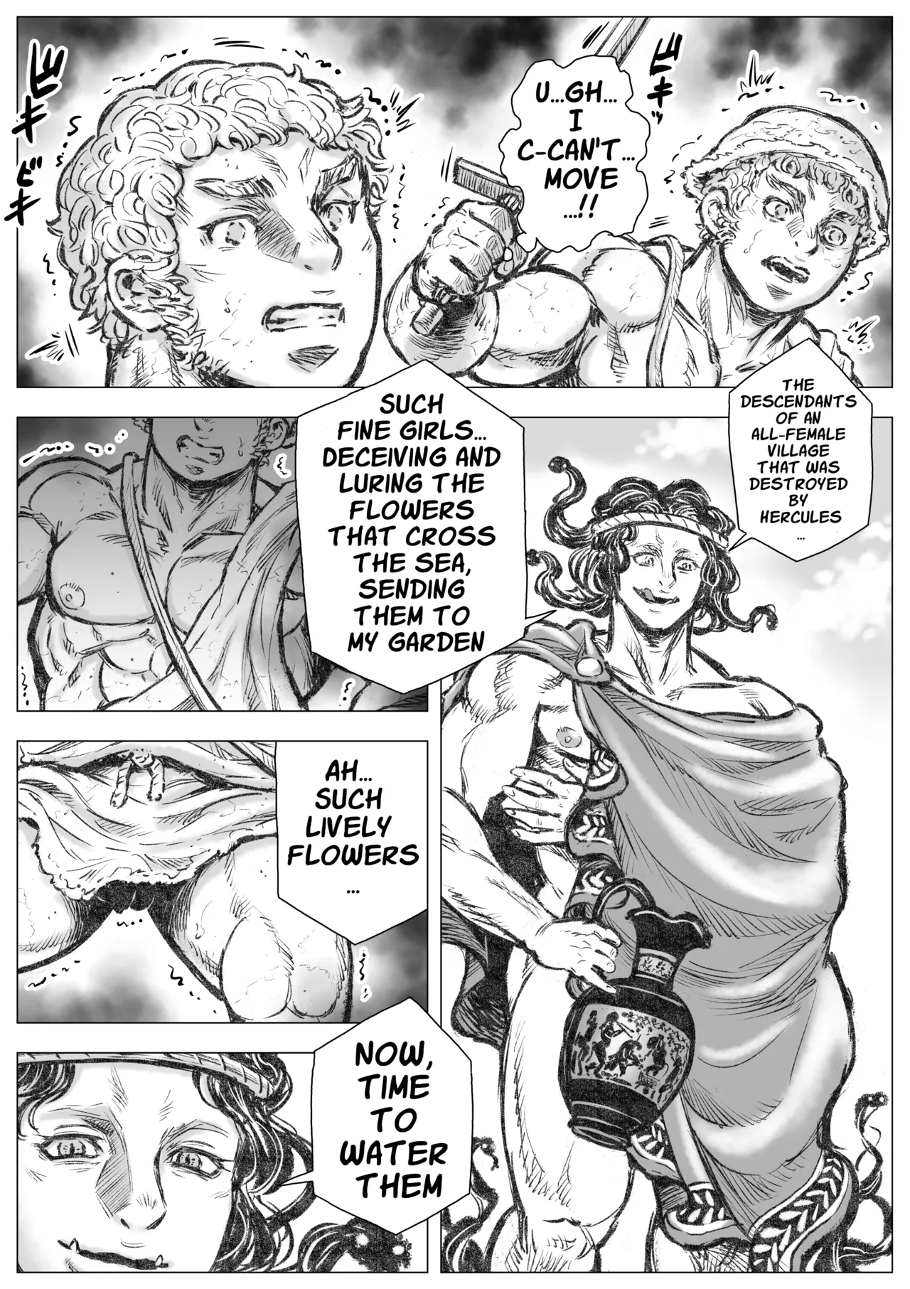 Gorgon's Gardening I Chapter 1 - page 11