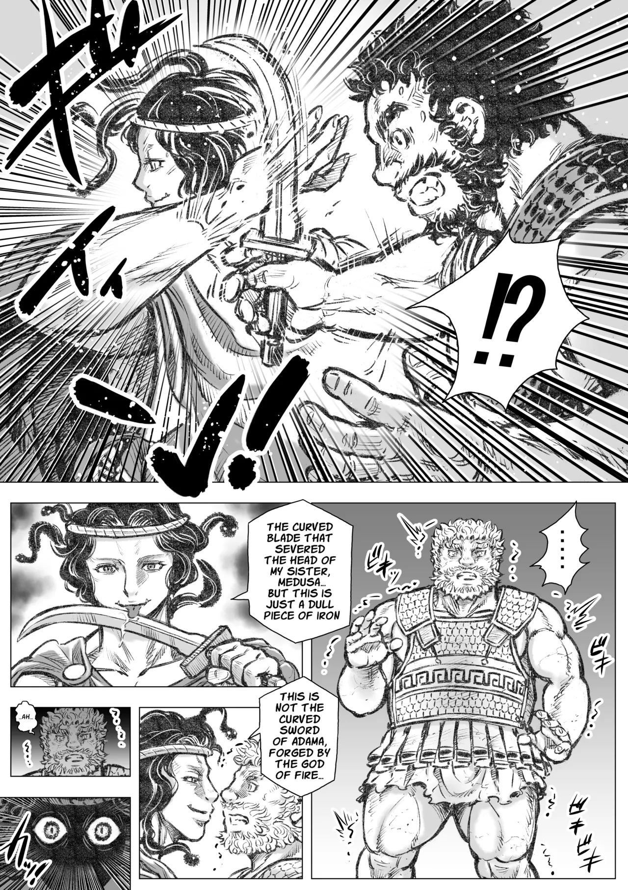 Gorgon's Gardening I Chapter 1 - page 13