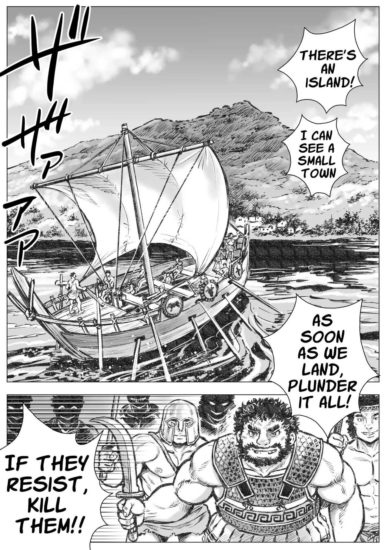 Gorgon's Gardening I Chapter 1 - page 2