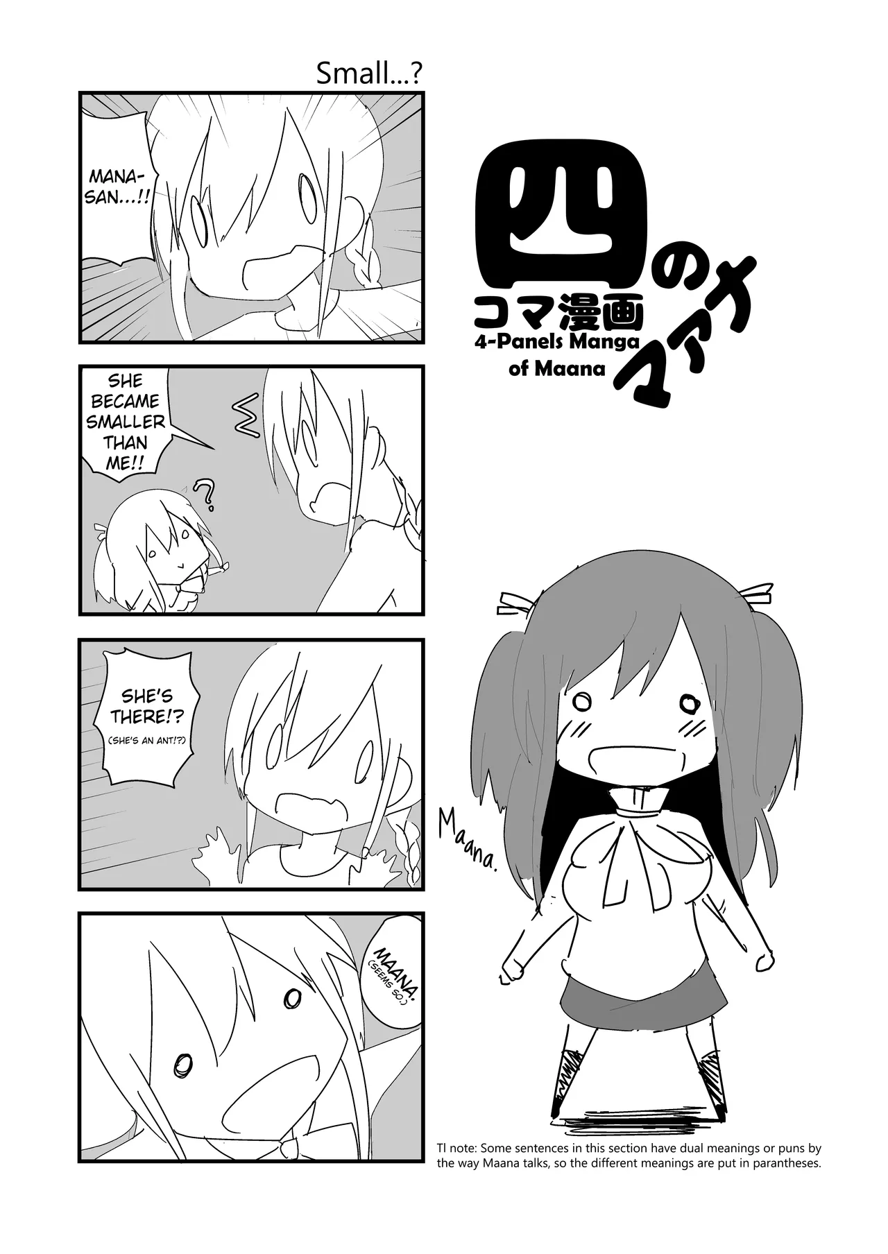 Jikkakuchou Hokan no Mana Chapter 1 - page 109