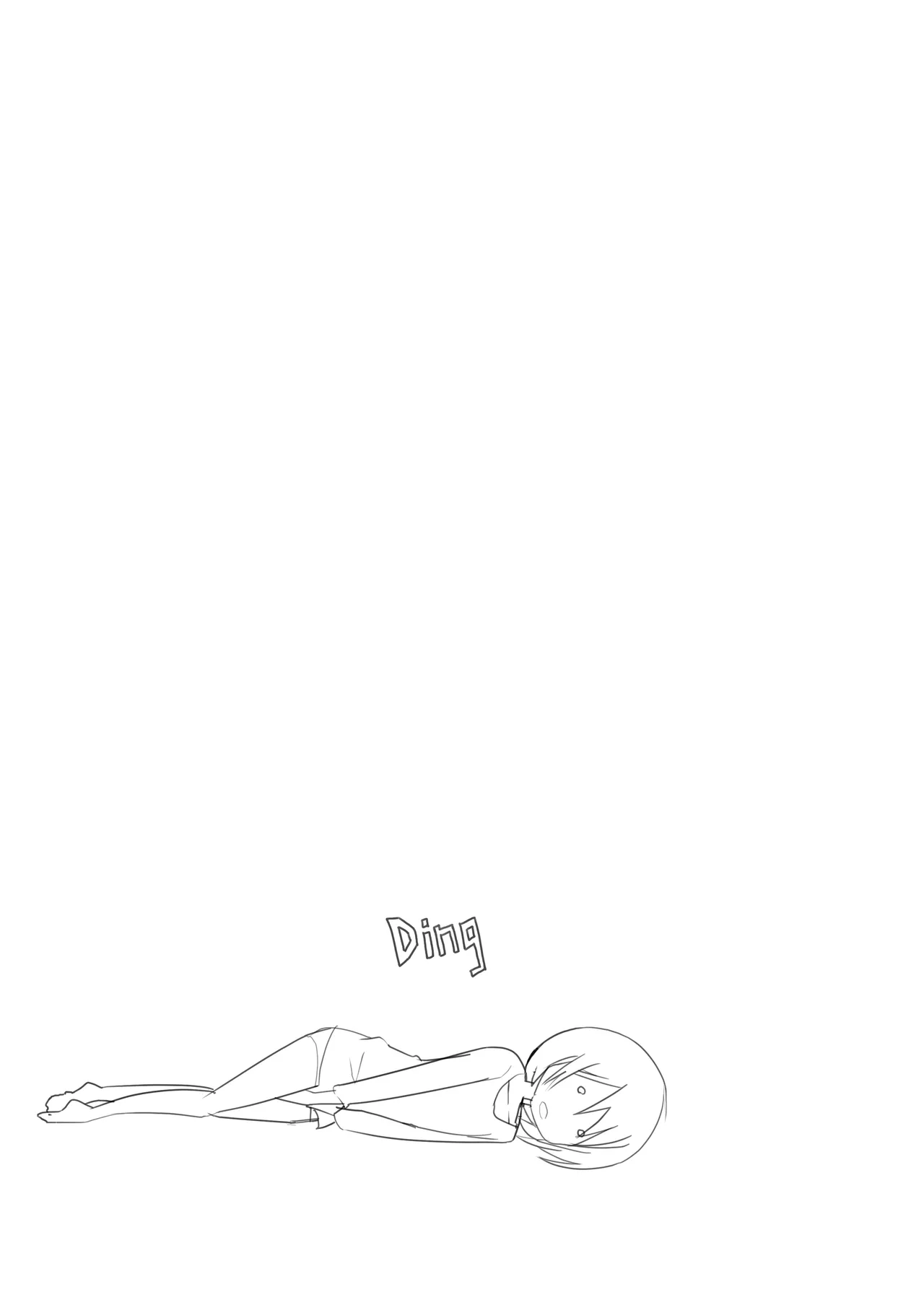 Jikkakuchou Hokan no Mana Chapter 1 - page 13