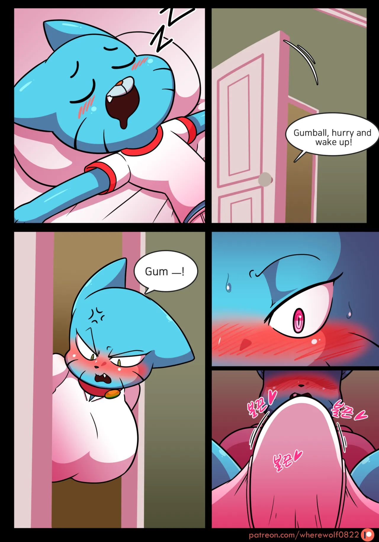 The Lusting World of Nicole Chapter 1 - page 3