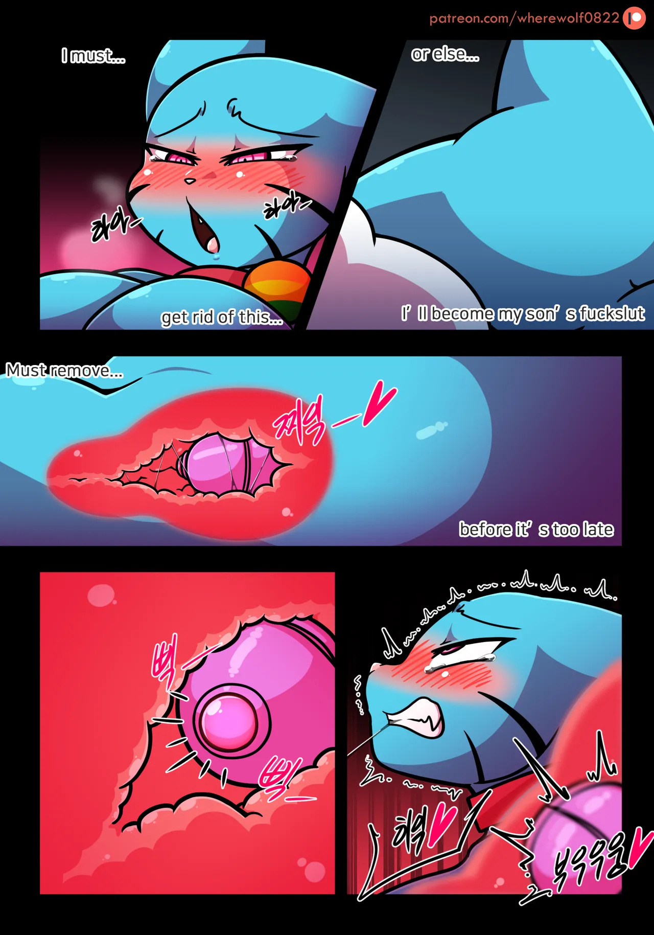 The Lusting World of Nicole Chapter 1 - page 44