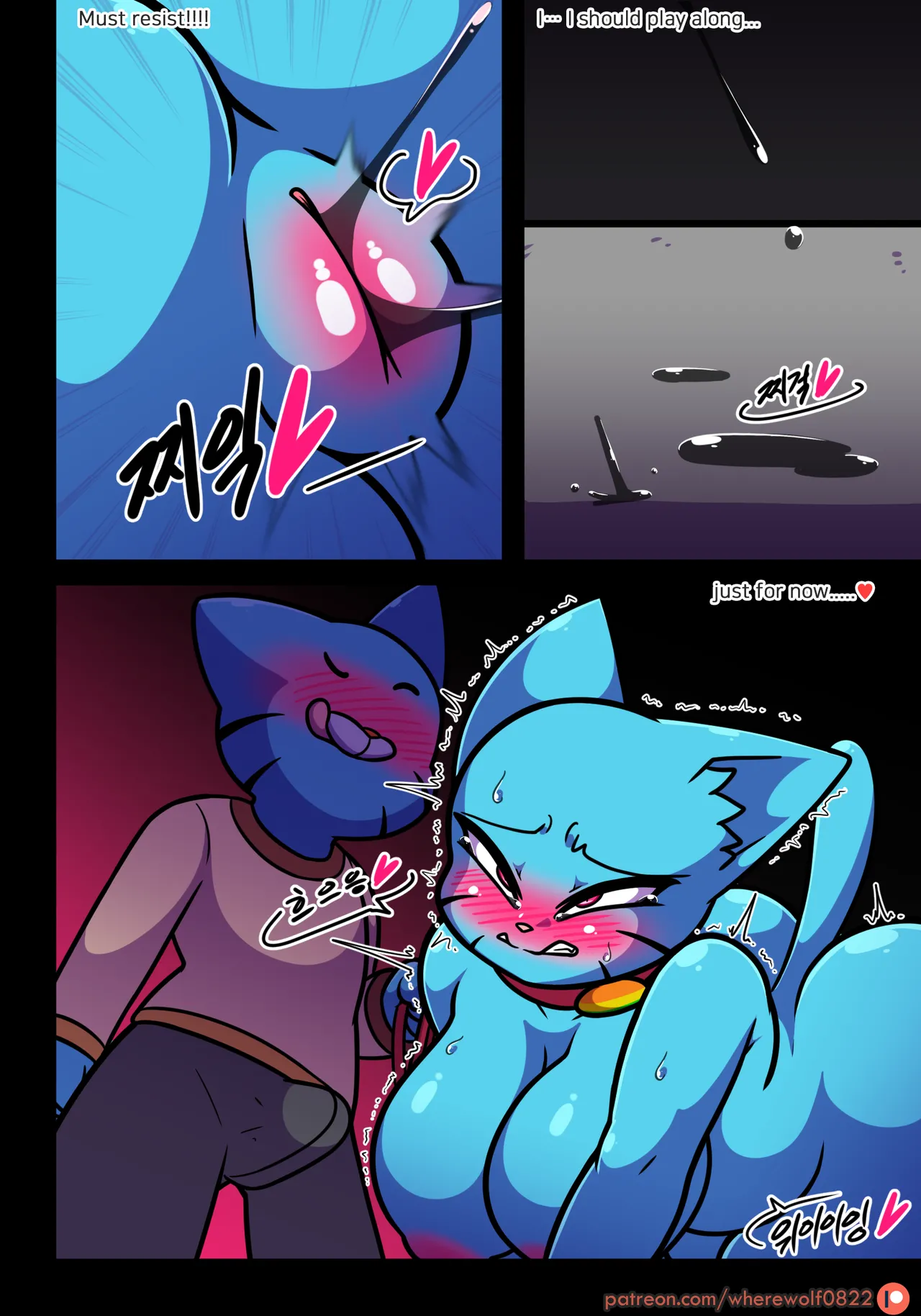 The Lusting World of Nicole Chapter 1 - page 51